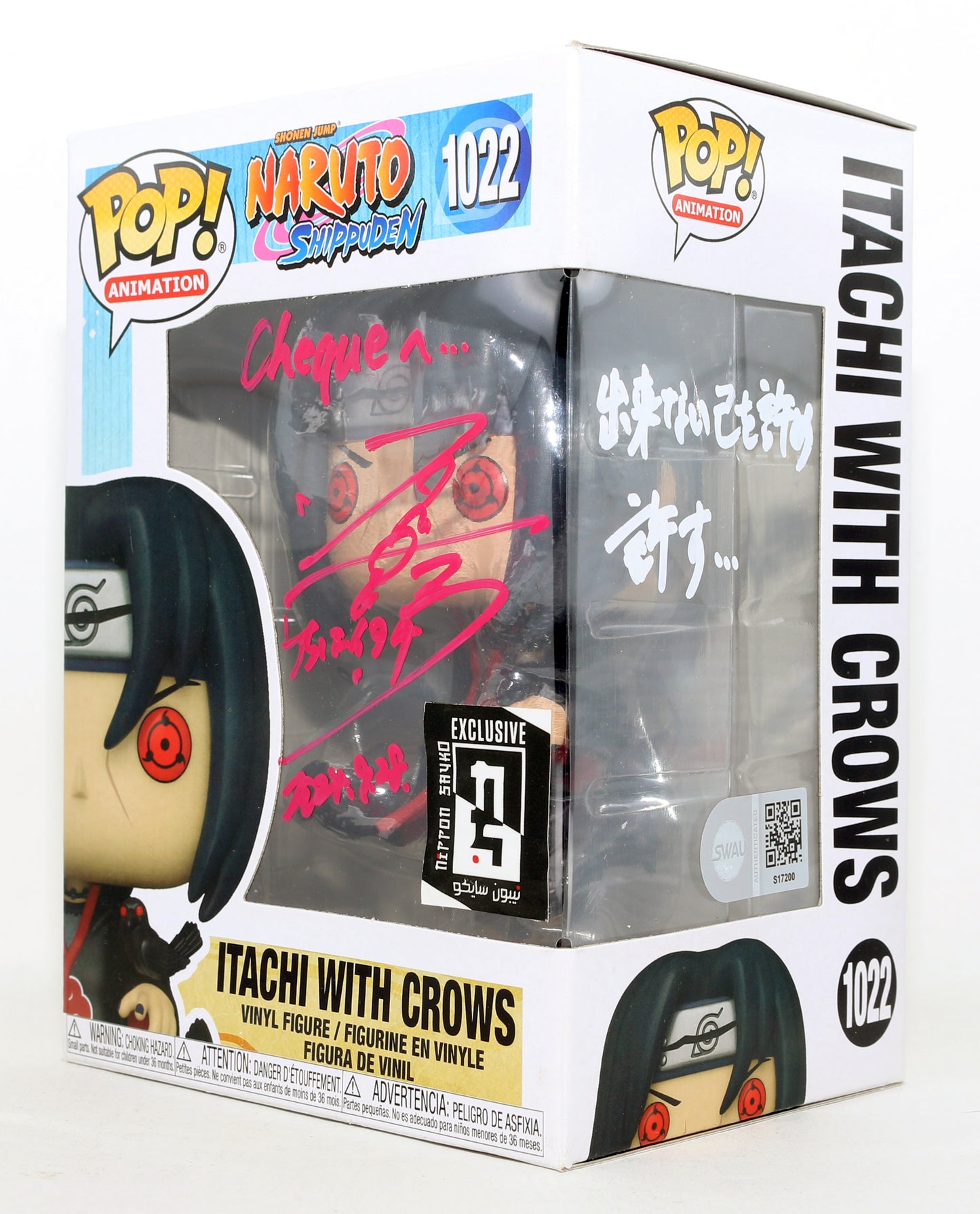 
                  
                    Hideo Ishikawa as Itachi with Crows in Naruto Shippuden Nippon Sayko Exclusive (SWAU) Signed Funko POP! #1022
                  
                