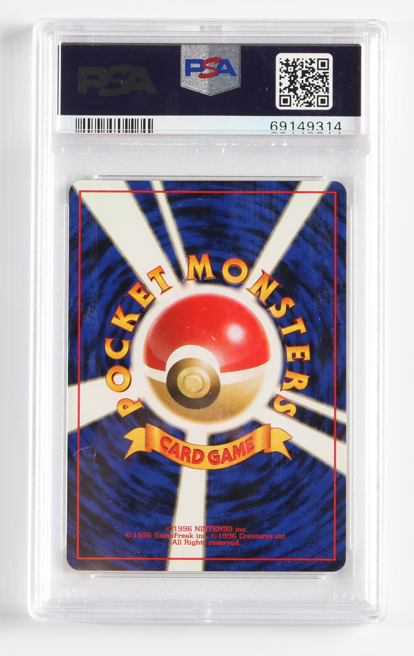 
                  
                    Geodude Fossil (PSA Encapsulated Grade Mint 9) 1997 Japanese Pokemon Trading Card #74
                  
                