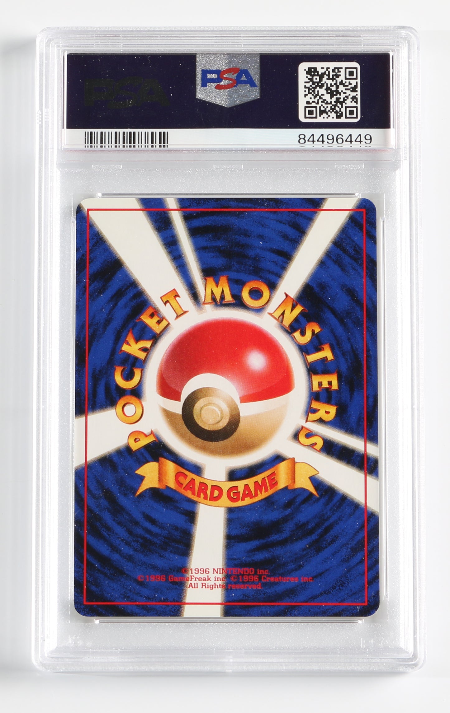 
                  
                    Gastly Basic (PSA Encapsulated Grade Mint 9) 1996 Japanese Pokemon Trading Card #92
                  
                