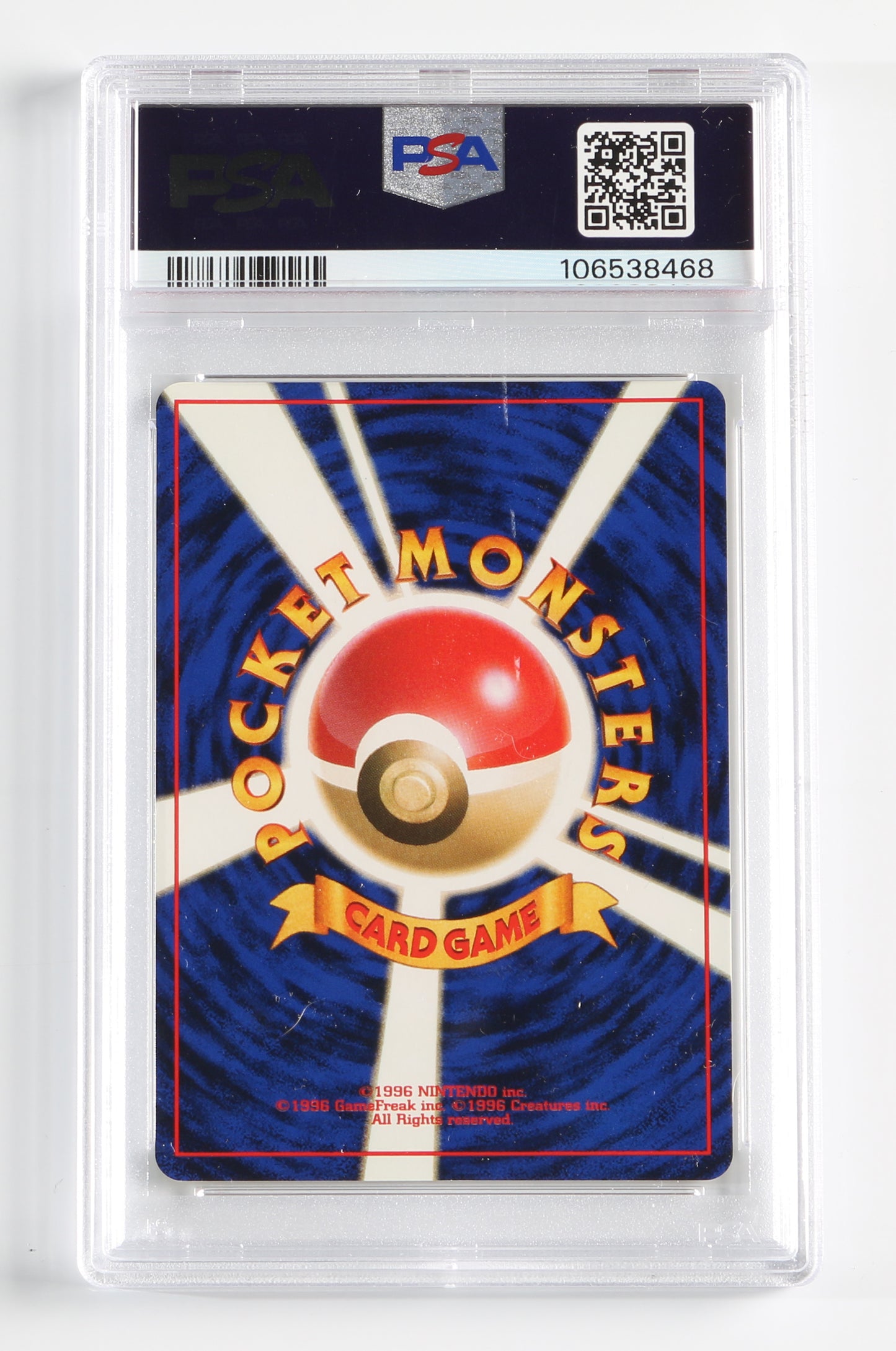 
                  
                    Slowpoke Fossil (PSA Encapsulated Grade Mint 9) 1997 Japanese Pokemon Trading Card #79
                  
                