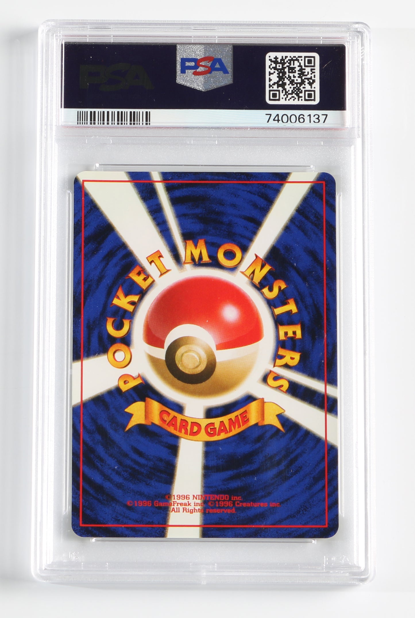 
                  
                    Muk Fossil Holo (PSA Encapsulated Grade Mint 9) 1997 Japanese Pokemon Trading Card #89
                  
                