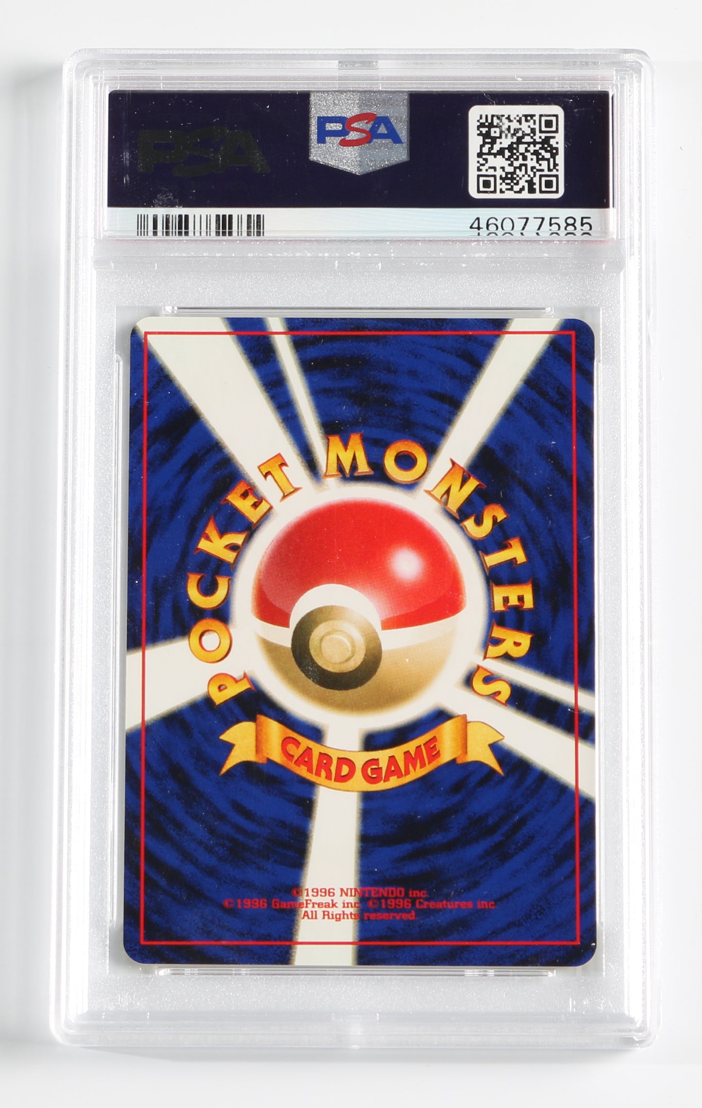 
                  
                    Tentacool Fossil (PSA Encapsulated Grade Mint 9) 1996 Japanese Pokemon Trading Card #72
                  
                