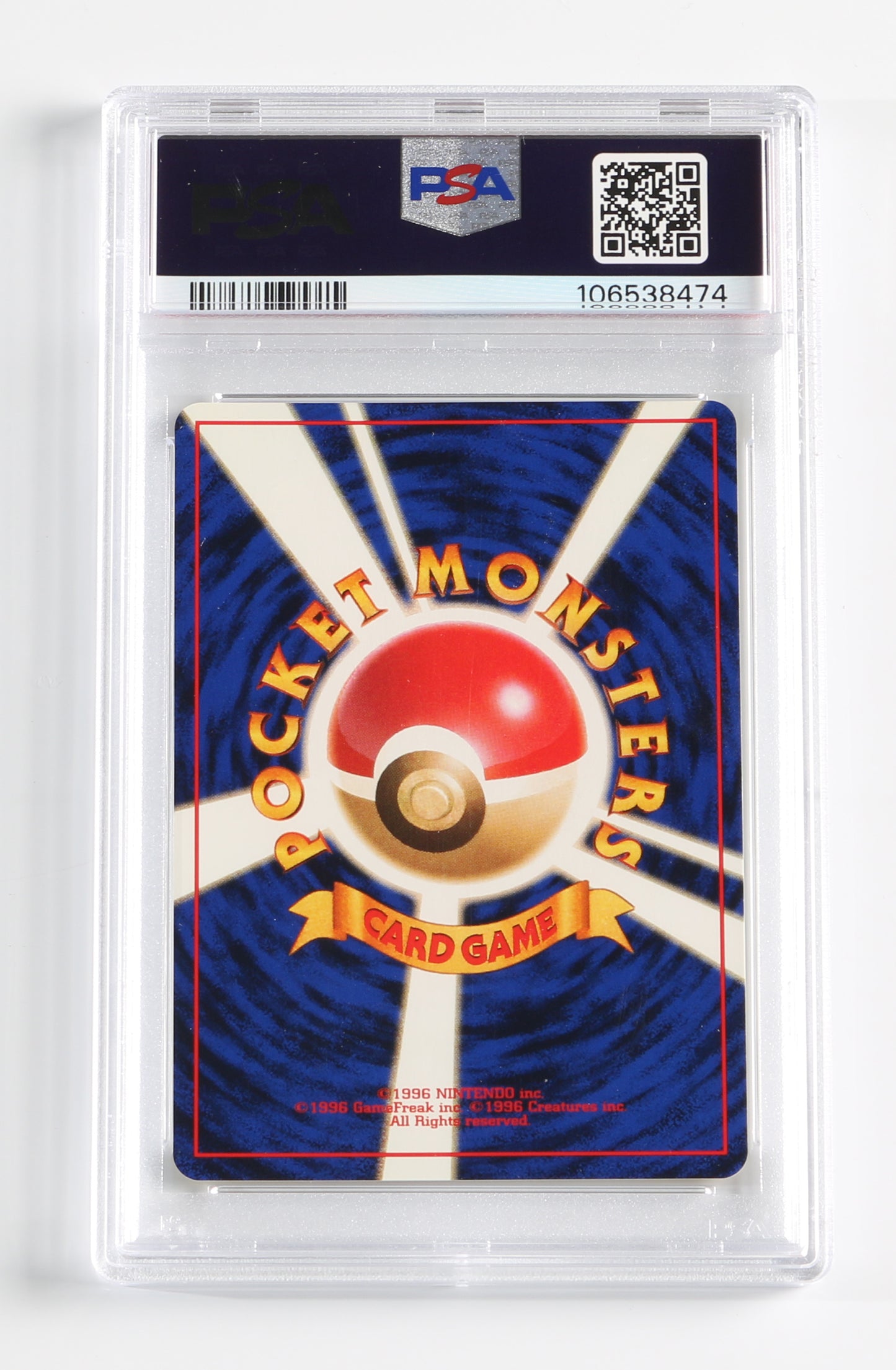
                  
                    Magikarp Rocket (PSA Encapsulated Grade Mint 9) 1997 Japanese Pokemon Trading Card #129
                  
                