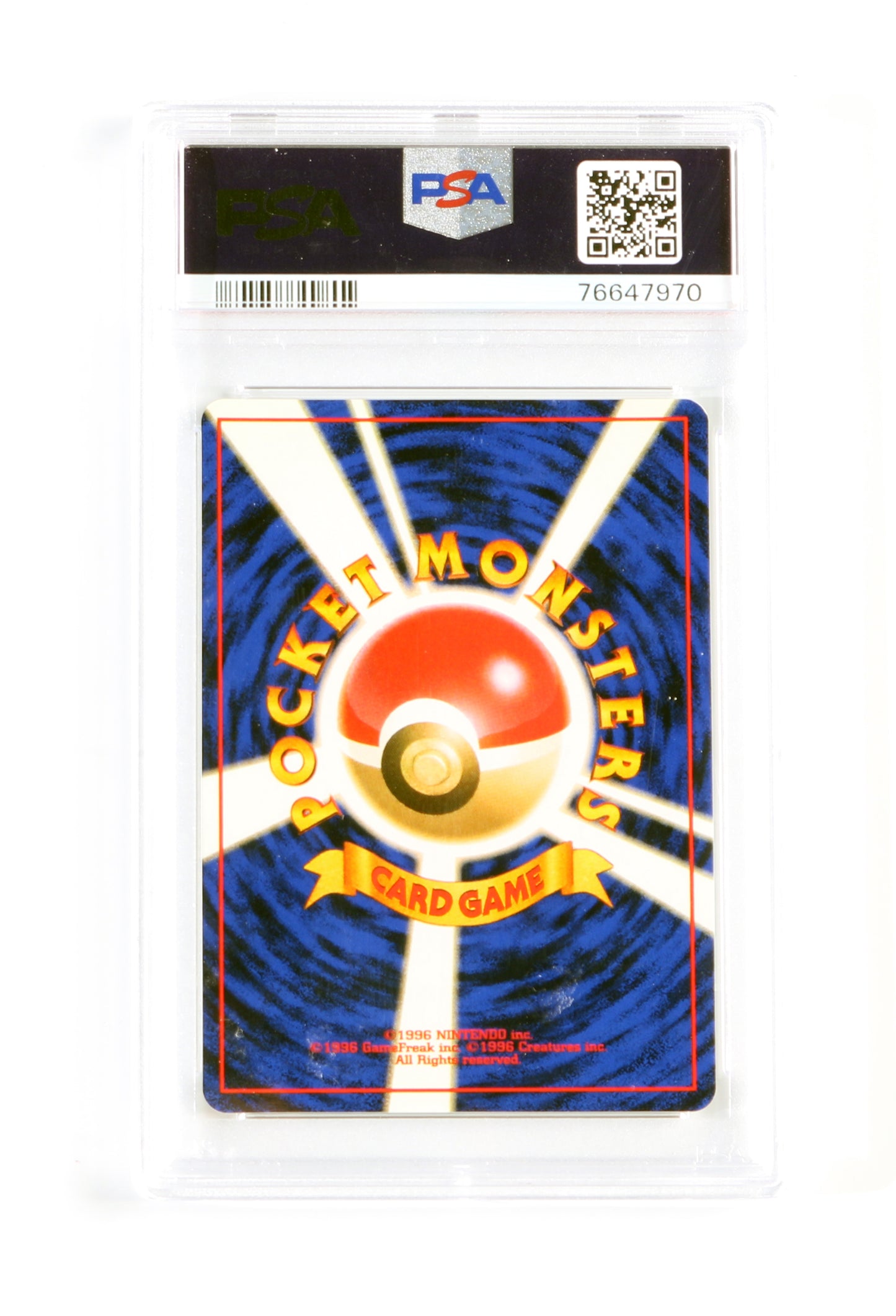 
                  
                    Haunter Holo Fossil (PSA Encapsulated Grade Mint 9) 1997 Japanese Pokemon Trading Card #93
                  
                