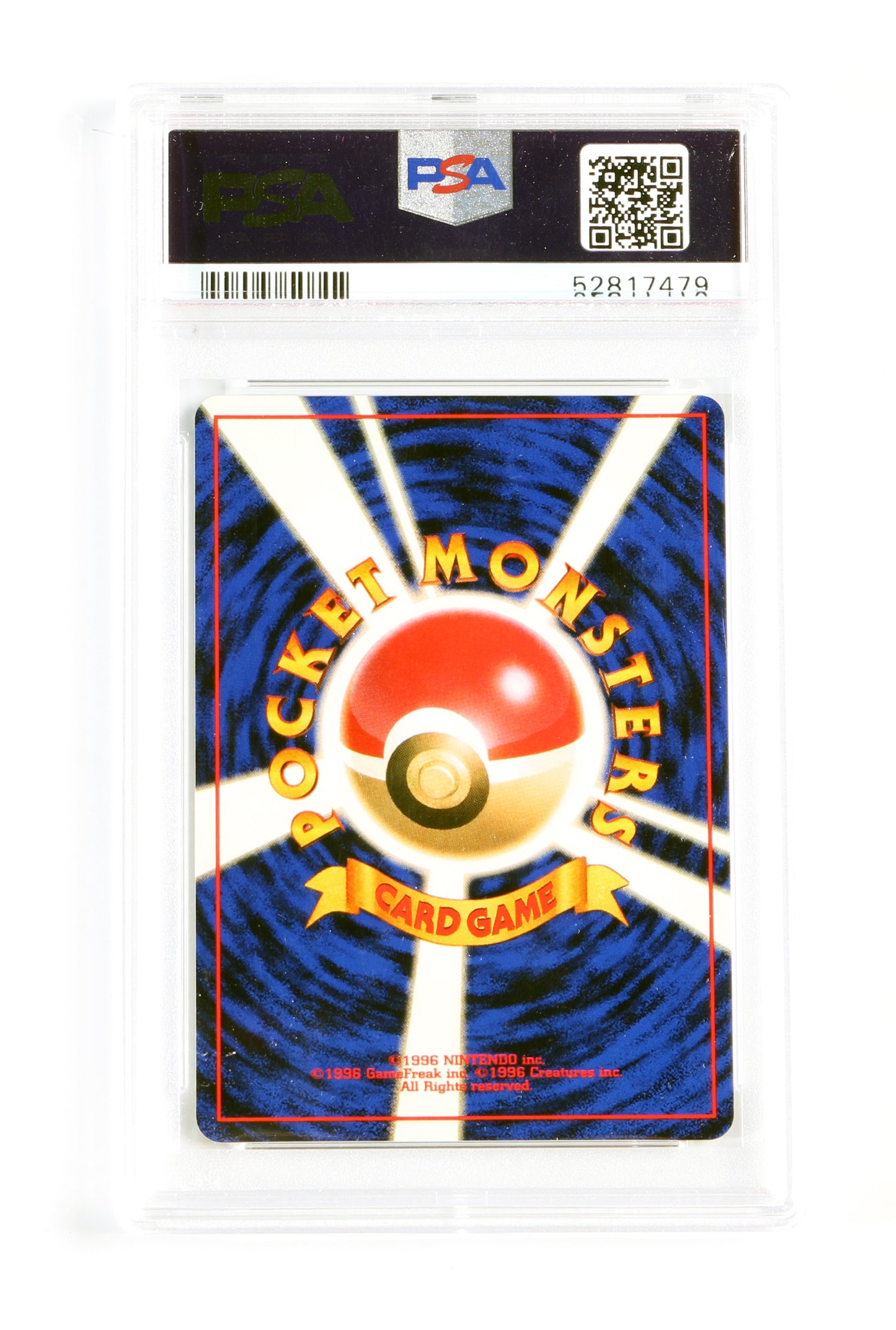 
                  
                    Lapras Holo Fossil (PSA Encapsulated Grade Mint 9) 1997 Japanese Pokemon Trading Card #131
                  
                