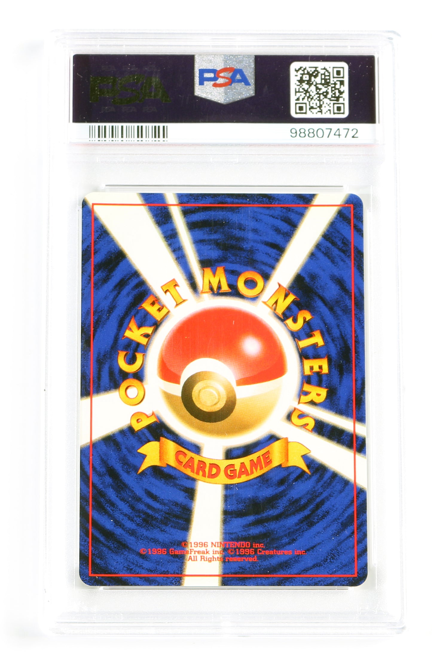 
                  
                    Ditto Holo Fossil (PSA Encapsulated Grade Mint 9) 1997 Japanese Pokemon Trading Card #132
                  
                