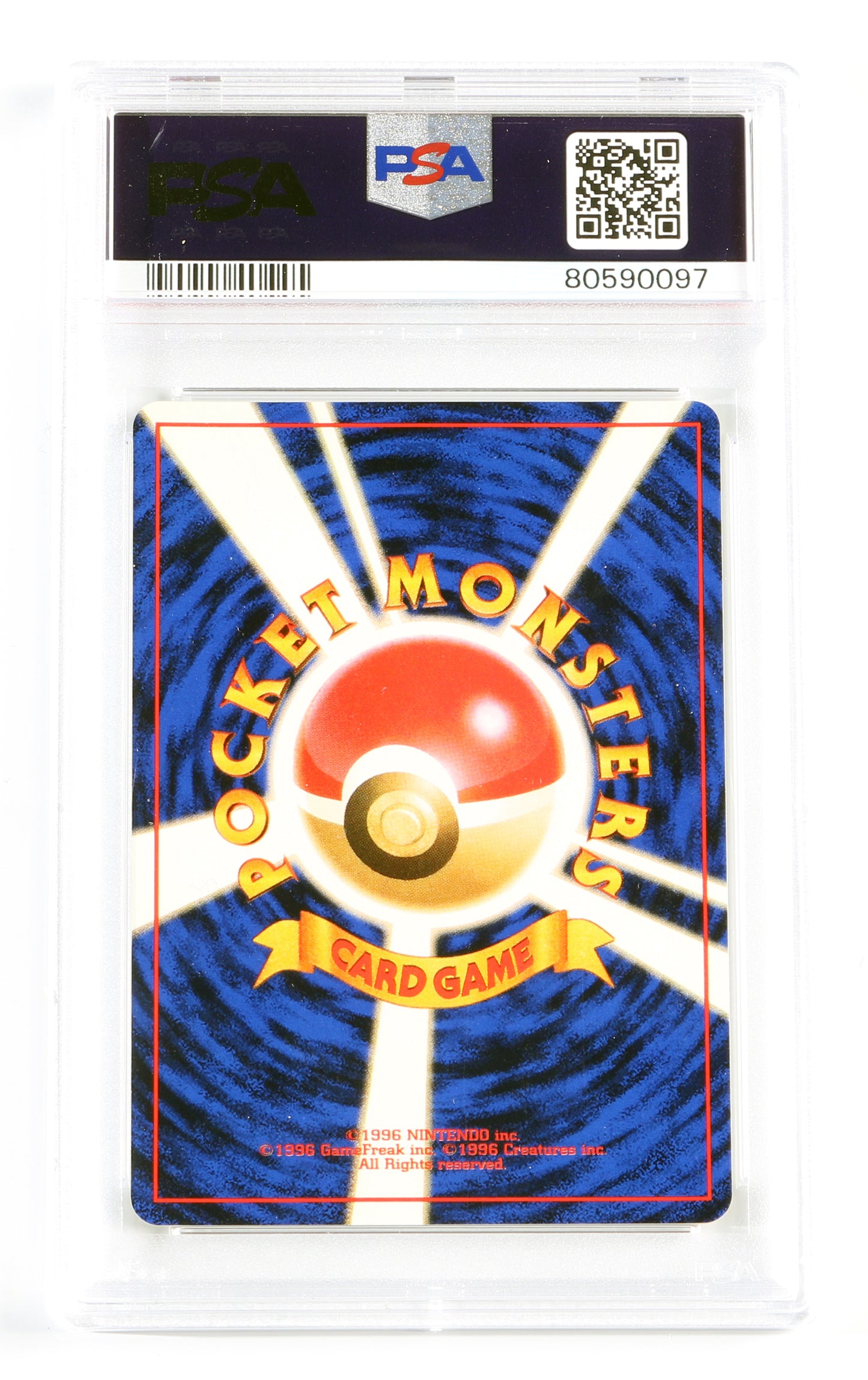 
                  
                    Nidoqueen Holo Jungle (PSA Encapsulated Grade Mint 9) 1997 Japanese Pokemon Trading Card #31
                  
                