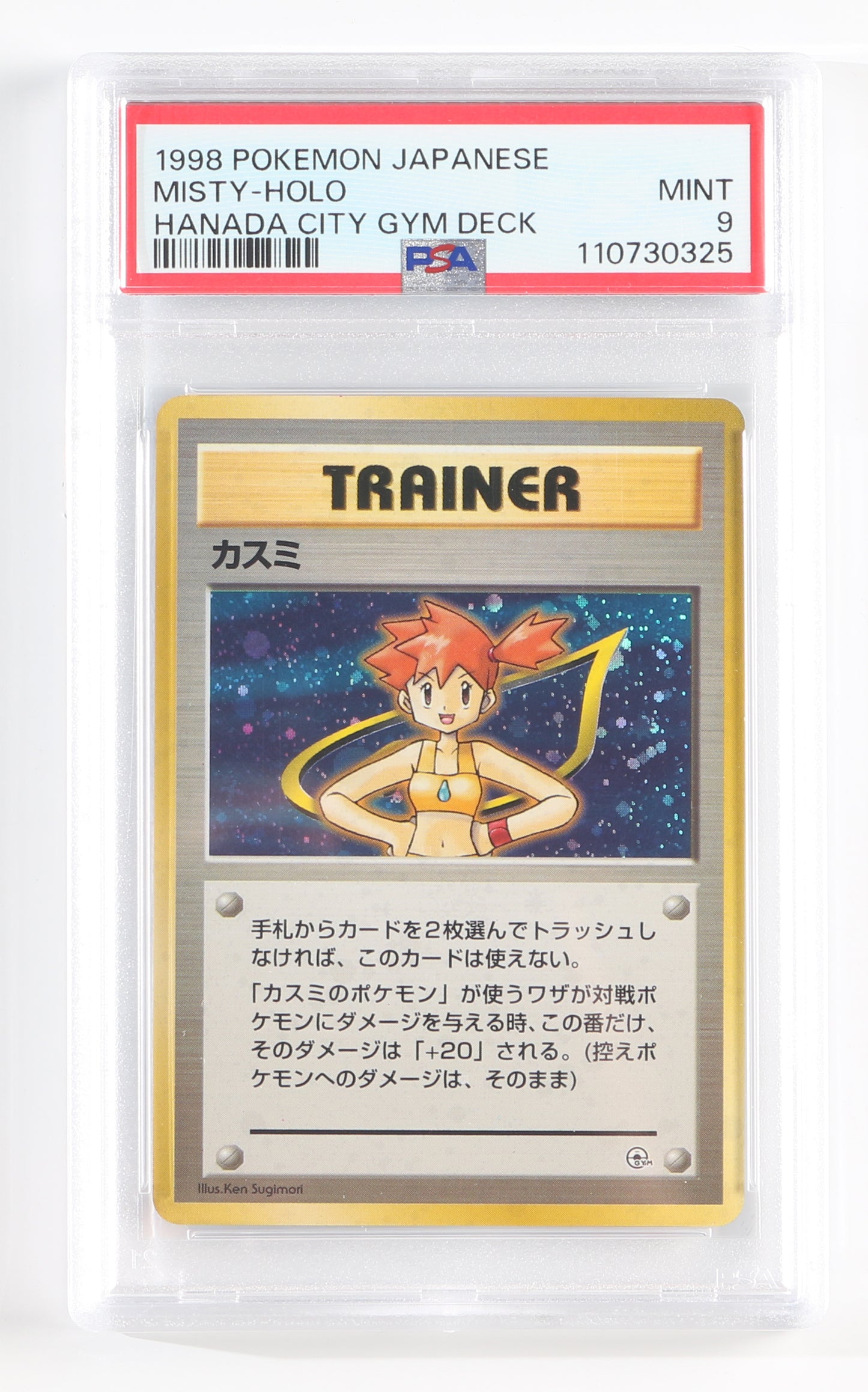 
                  
                    Misty Holo Hanada City Gym (PSA Encapsulated Grade Mint 9) 1998 Japanese Pokemon Trading Card
                  
                
