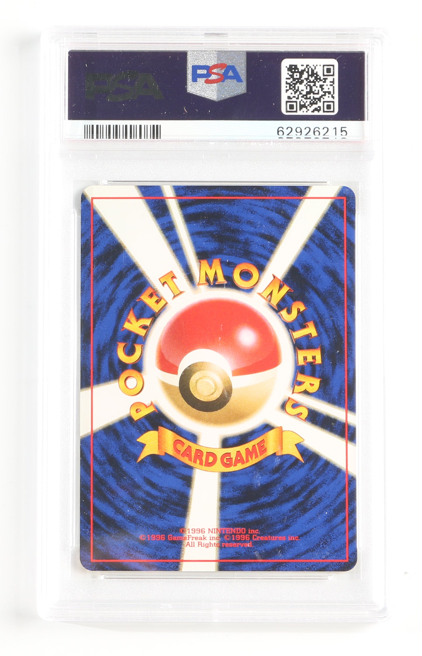 
                  
                    Blaine's Gamble Trainer Gym 2 (PSA Encapsulated Grade Mint 9) 1999 Japanese Pokemon Trading Card
                  
                