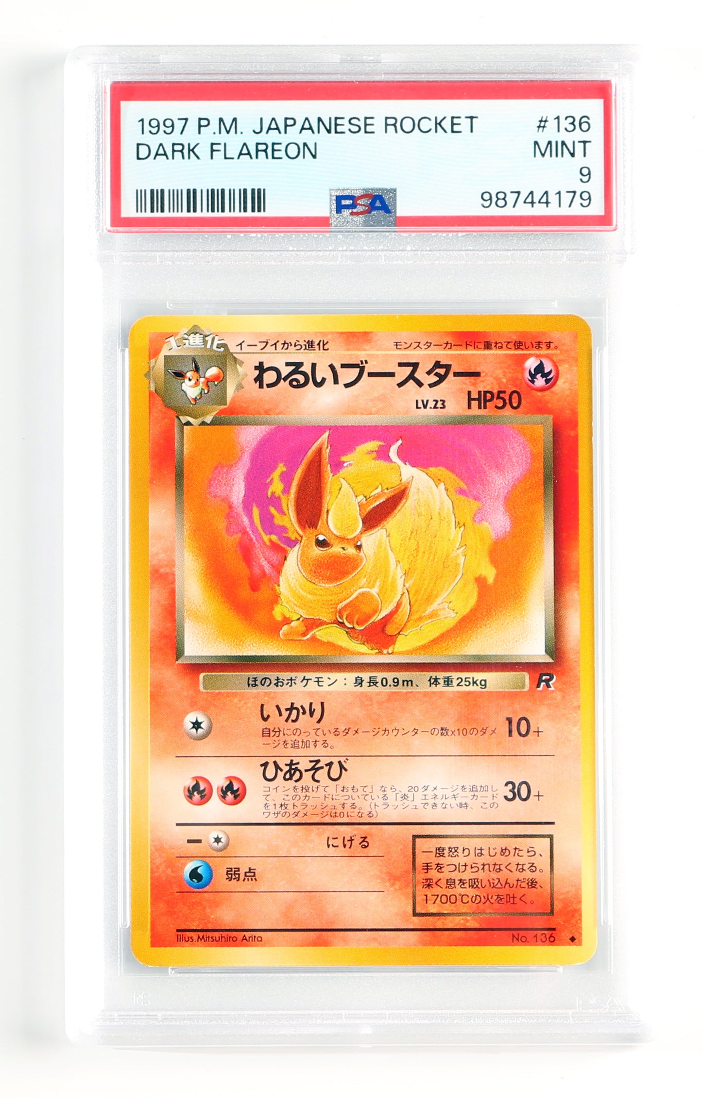 
                  
                    Dark Flareon Rocket (PSA Encapsulated Grade Mint 9) 1997 Japanese Pokemon Trading Card #136
                  
                
