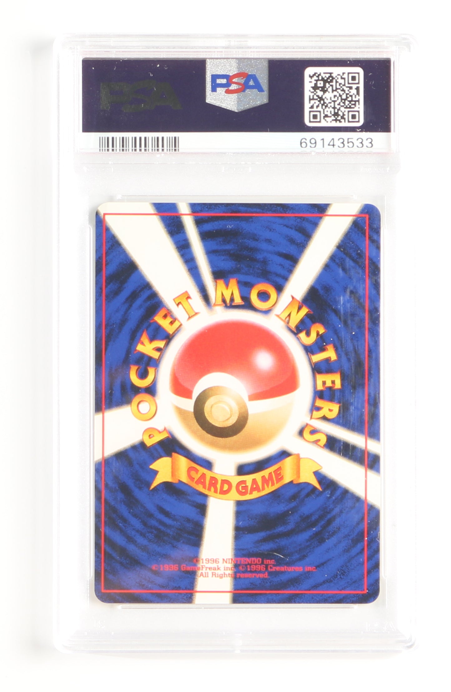 
                  
                    Sabrina's Slowpoke Gym 2 (PSA Encapsulated Grade Mint 9) 1999 Japanese Pokemon Trading Card #79
                  
                