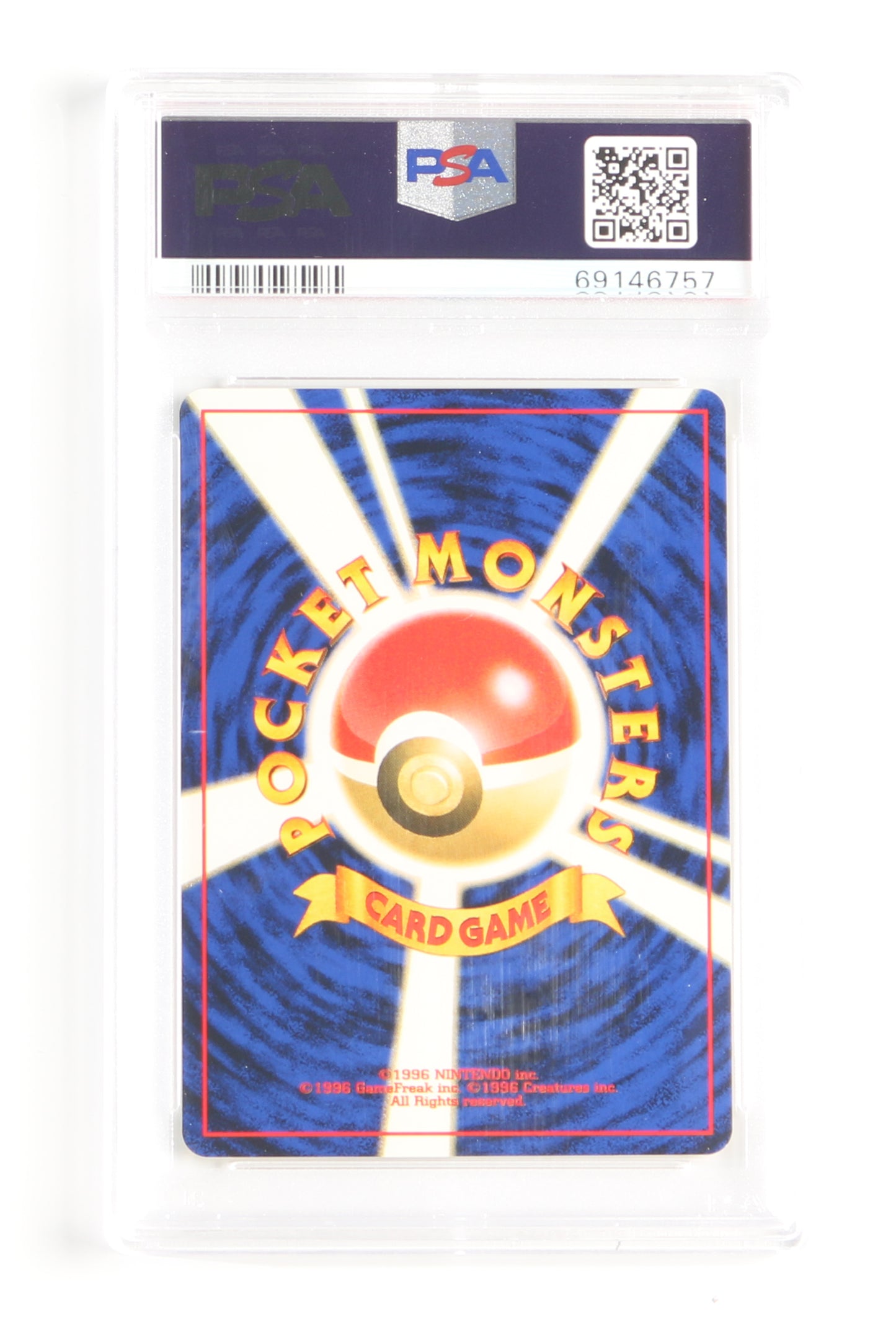 
                  
                    Blaine's Kangaskhan Gym 2 (PSA Encapsulated Grade Mint 9) 1999 Japanese Pokemon Trading Card #115
                  
                