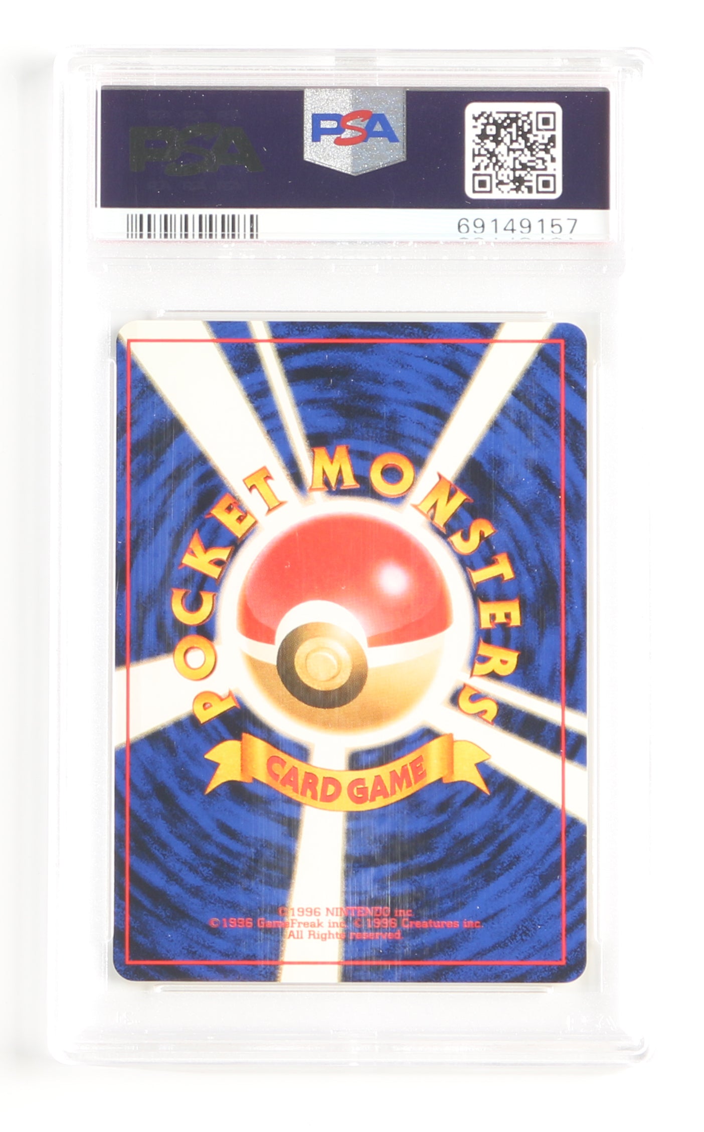 
                  
                    Koga's Pidgeotto Gym 2 (PSA Encapsulated Grade Mint 9) 1999 Japanese Pokemon Trading Card #17
                  
                