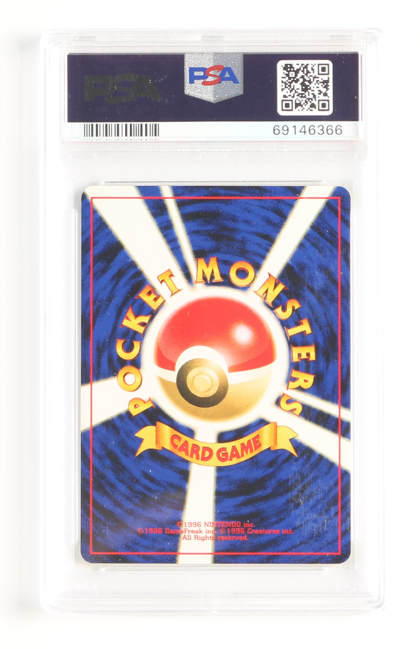 
                  
                    Misty's Poliwhirl Gym (PSA Encapsulated Grade Mint 9) 1998 Japanese Pokemon Trading Card #61
                  
                