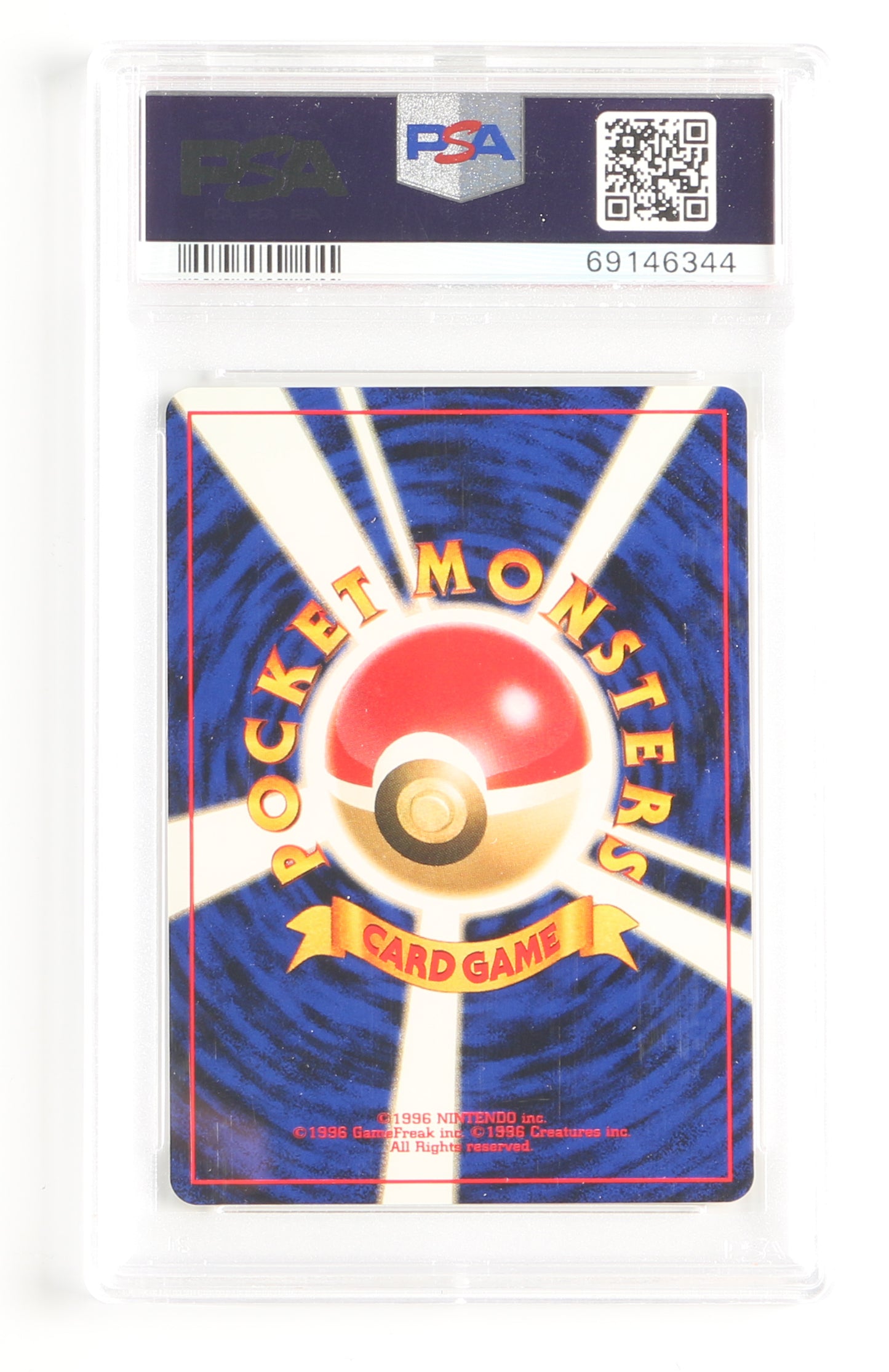 
                  
                    Misty's Poliwag Gym (PSA Encapsulated Grade Mint 9) 1998 Japanese Pokemon Trading Card #60
                  
                