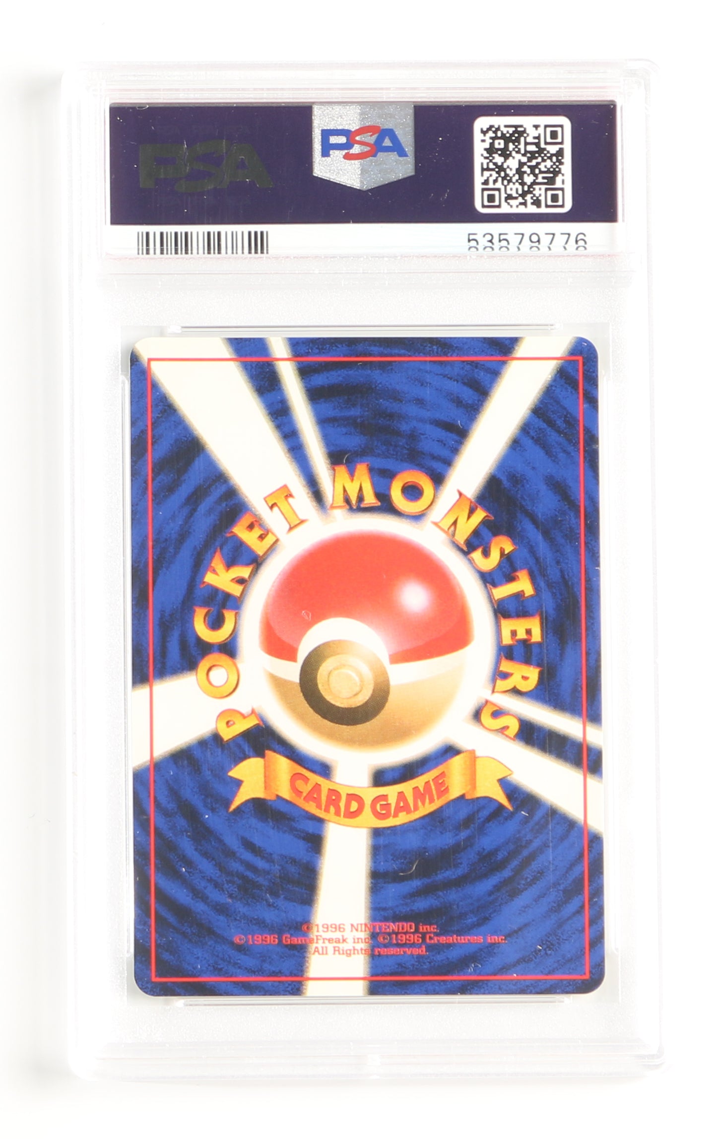 
                  
                    Dark Gyrados Holo Rocket (PSA Encapsulated Grade Mint 9) 1997 Japanese Pokemon Trading Card #130
                  
                