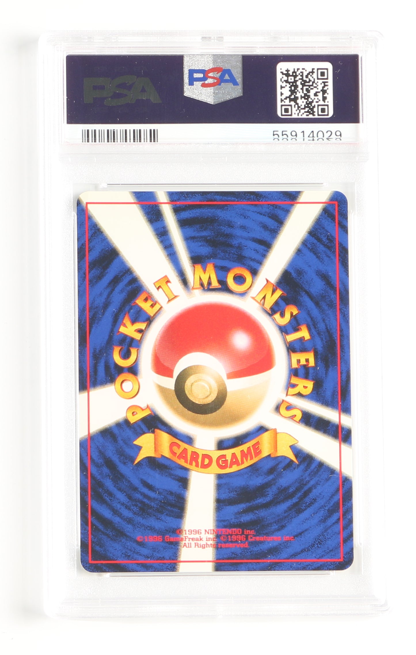 
                  
                    Rocket's Hitmonchan Holo Gym (PSA Encapsulated Grade Mint 9) 1998 Japanese Pokemon Trading Card #107
                  
                
