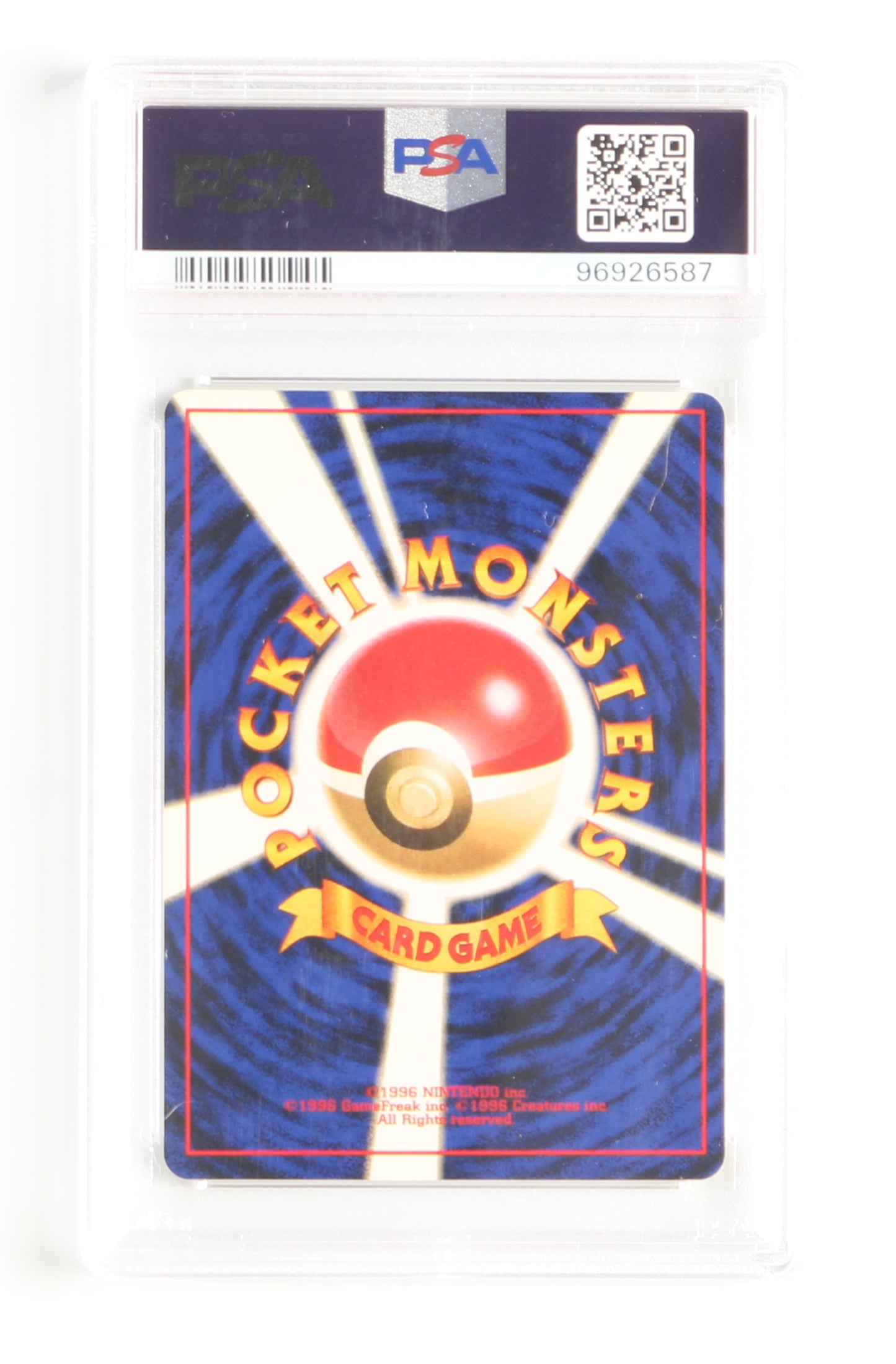
                  
                    Dark Weezing Holo Rocket (PSA Encapsulated Grade Mint 9) 1997 Japanese Pokemon Trading Card #110
                  
                