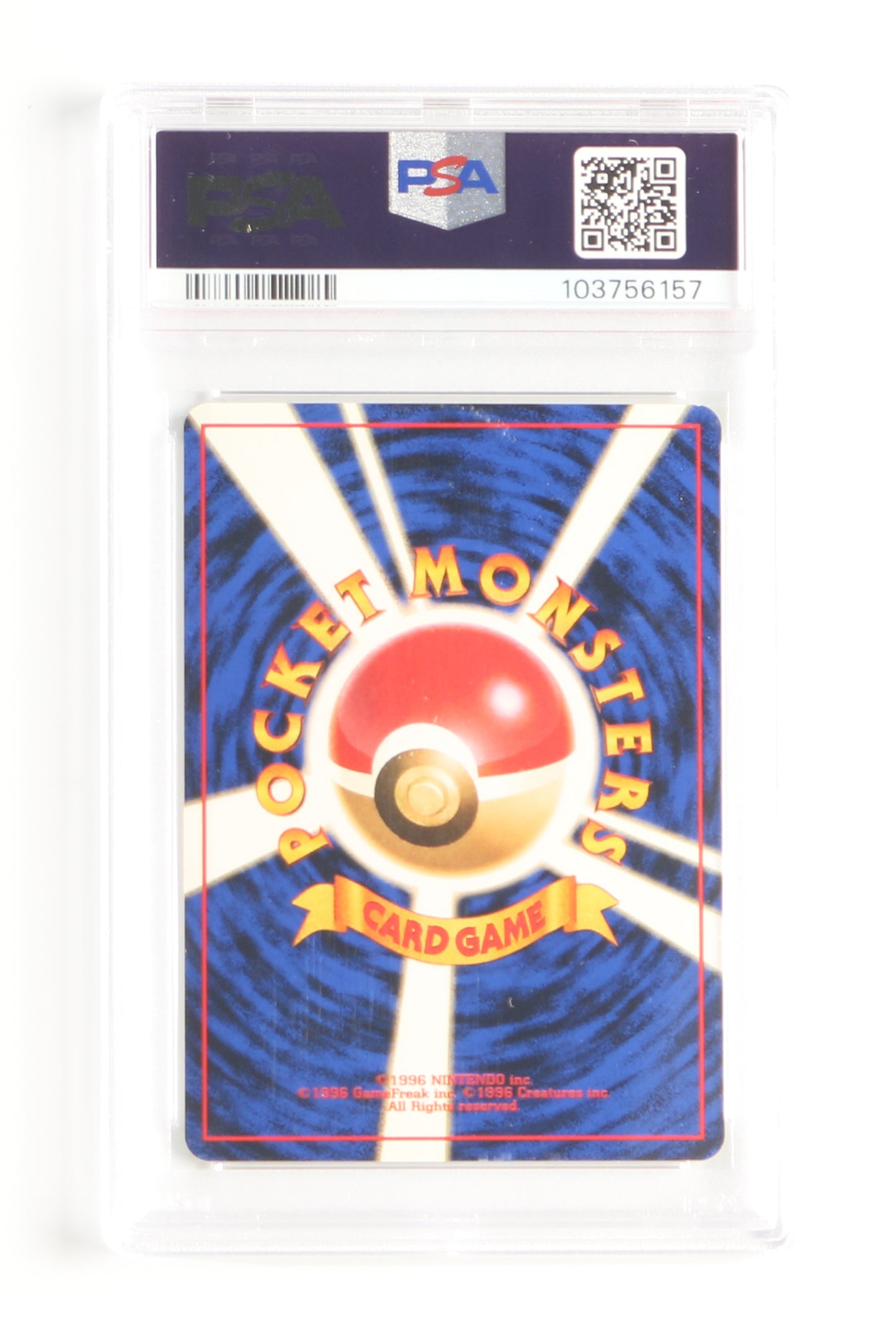 
                  
                    Erika's Ivysaur Gym 2 (PSA Encapsulated Grade Mint 9) 1999 Japanese Pokemon Trading Card #2
                  
                