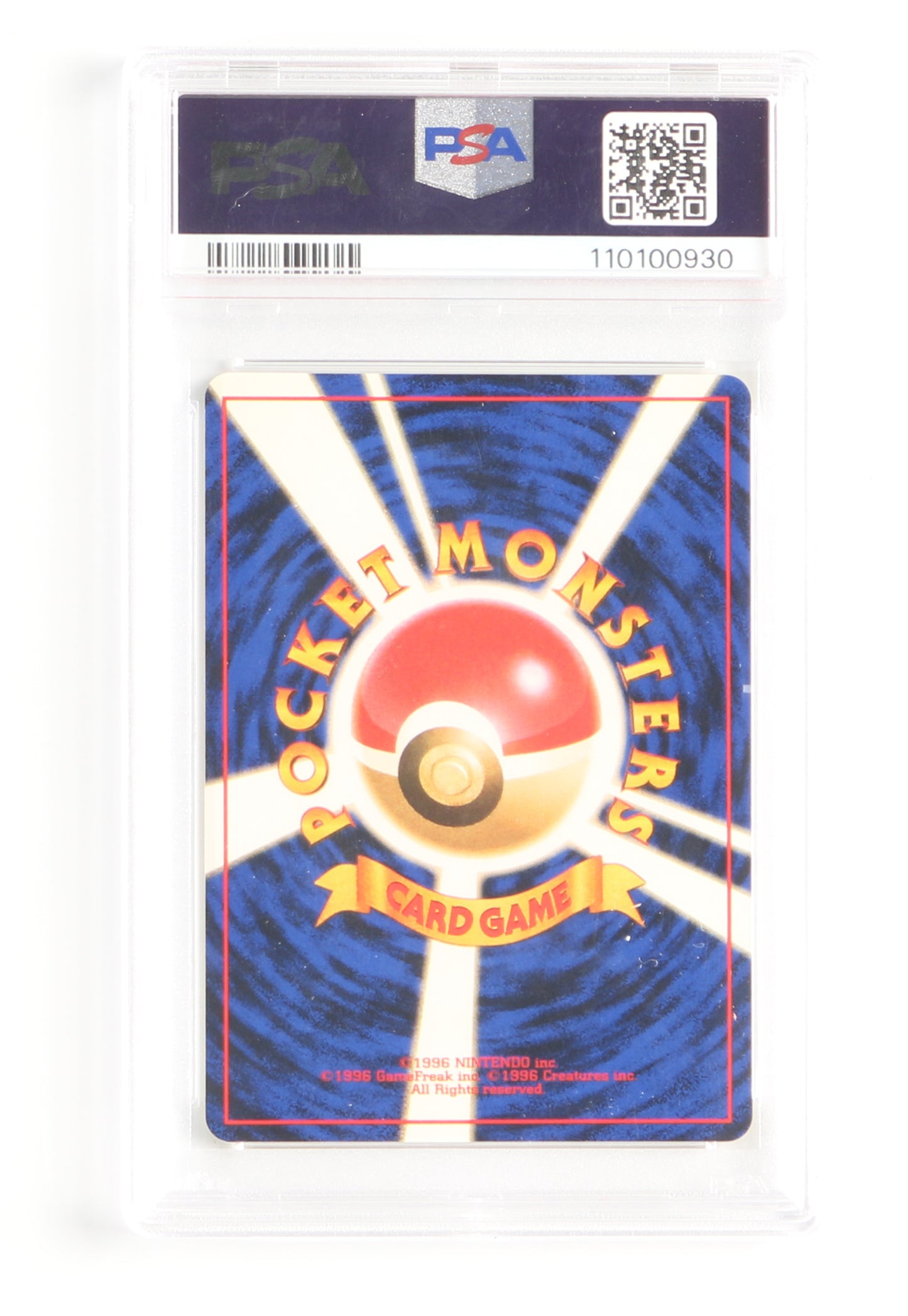 
                  
                    Dark Gloom Rocket (PSA Encapsulated Grade Mint 9) 1997 Japanese Pokemon Trading Card #44
                  
                