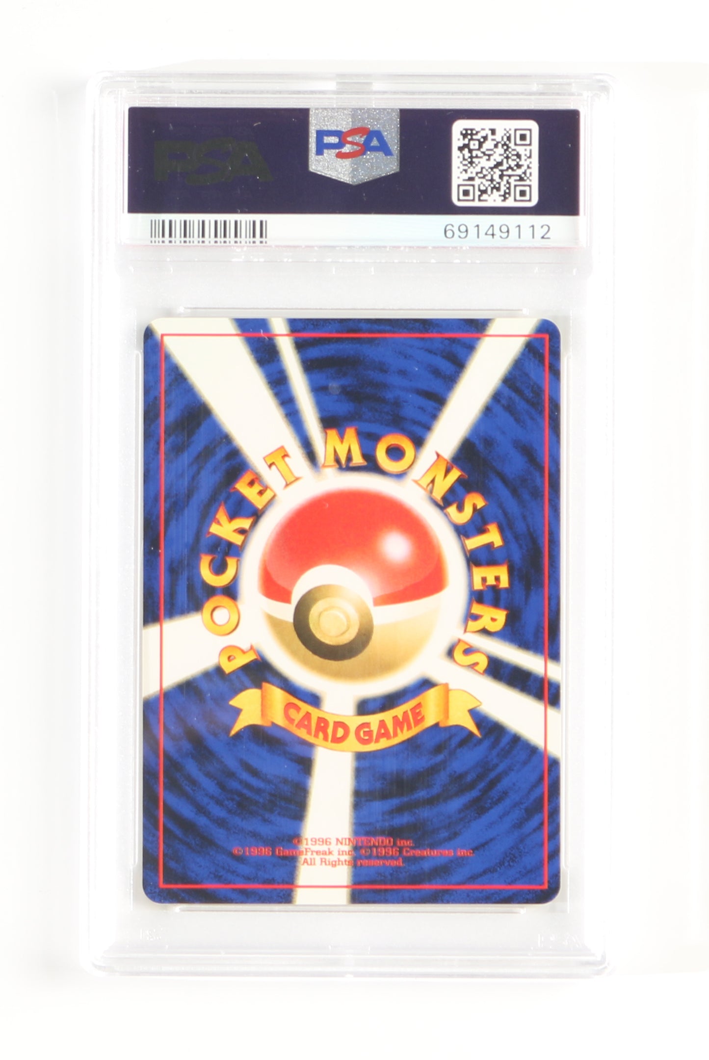 
                  
                    Koga's Golbat Gym 2 (PSA Encapsulated Grade Mint 9) 1999 Japanese Pokemon Trading Card #42
                  
                