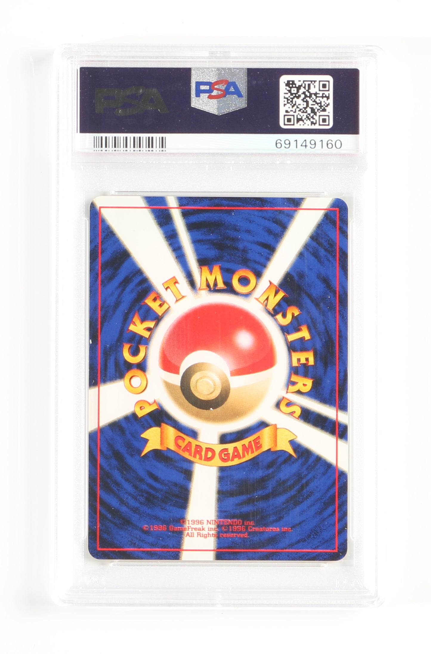 
                  
                    Koga's Weedle Gym 2 (PSA Encapsulated Grade Mint 9) 1999 Japanese Pokemon Trading Card #13
                  
                