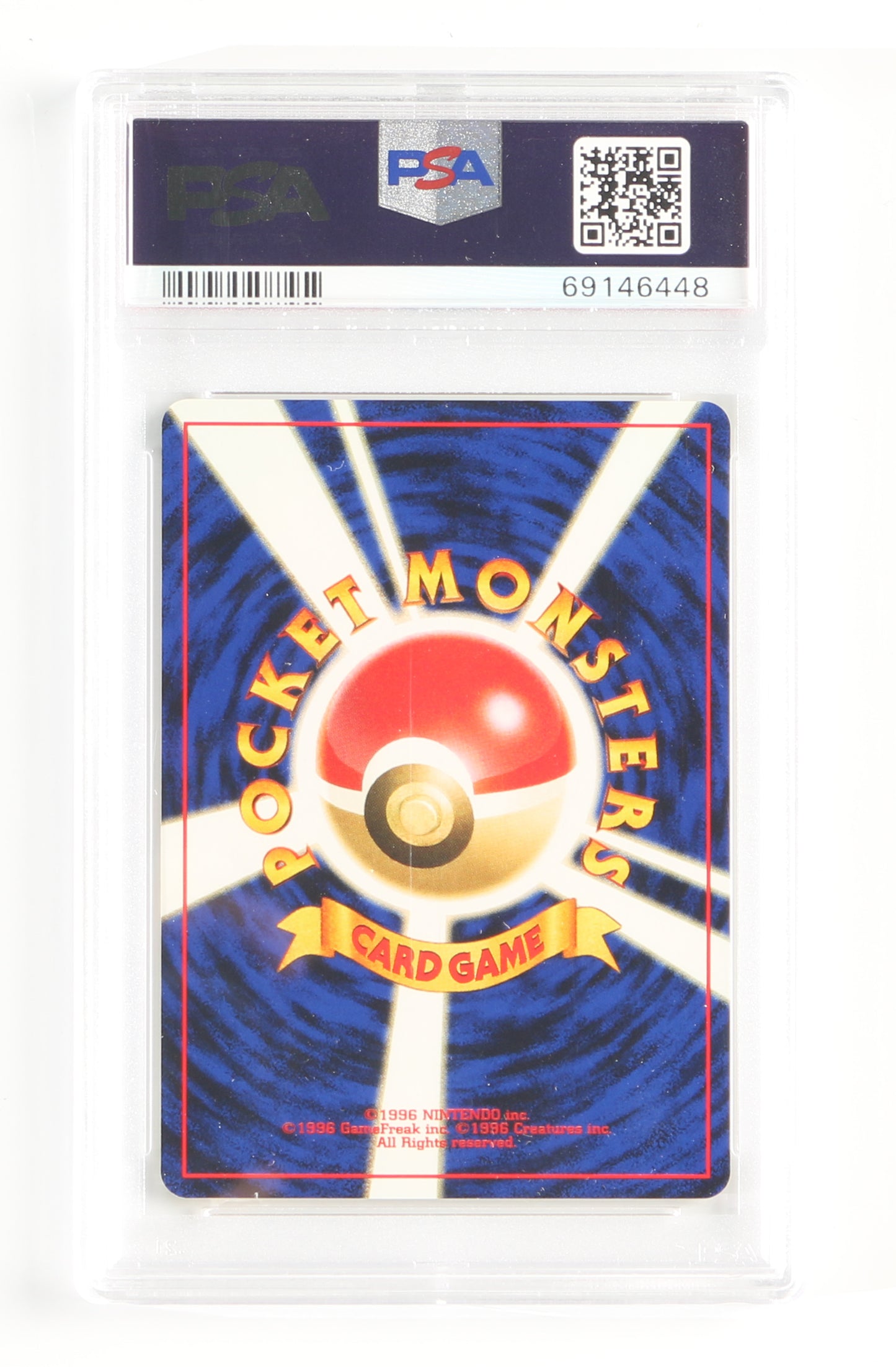 
                  
                    Erika's Weepinbell Gym (PSA Encapsulated Grade Mint 9) 1998 Japanese Pokemon Trading Card #70
                  
                