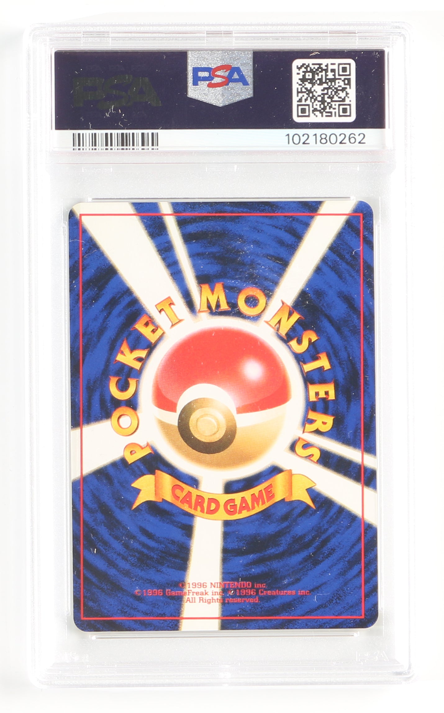 
                  
                    Koga's Arbok Gym 2 (PSA Encapsulated Grade Mint 9) 1999 Japanese Pokemon Trading Card #24
                  
                