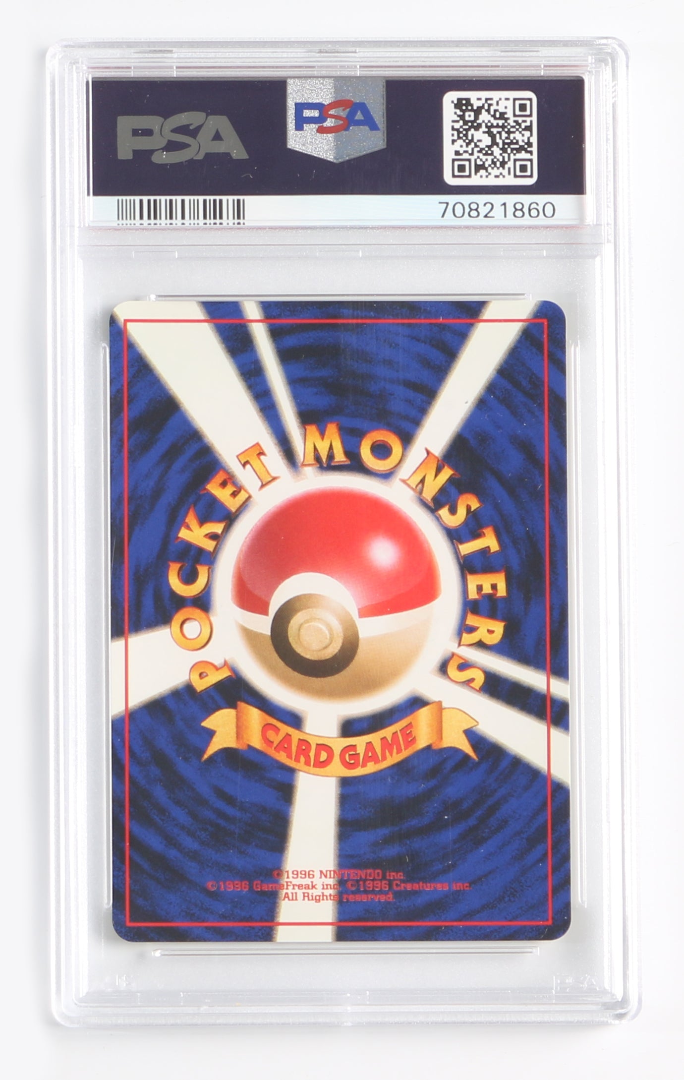 
                  
                    Erika's Dragonair Holo Gym (PSA Encapsulated Grade Mint 9) 1998 Japanese Pokemon Trading Card #148
                  
                