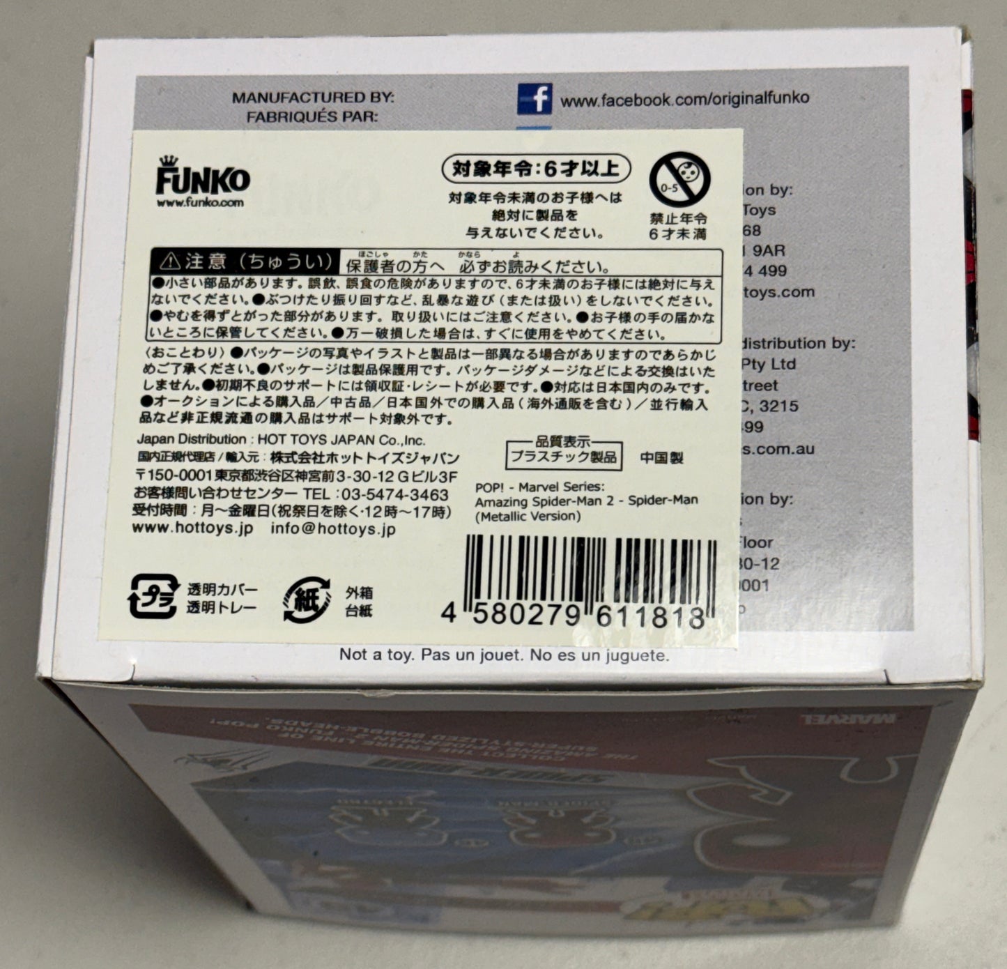 
                  
                    Andrew Garfield as Spider-Man in The Amazing Spider-Man 2 Japan Premiere Limited Edition (Beckett) Signed Funko POP! #45 with Character Name & Quote
                  
                