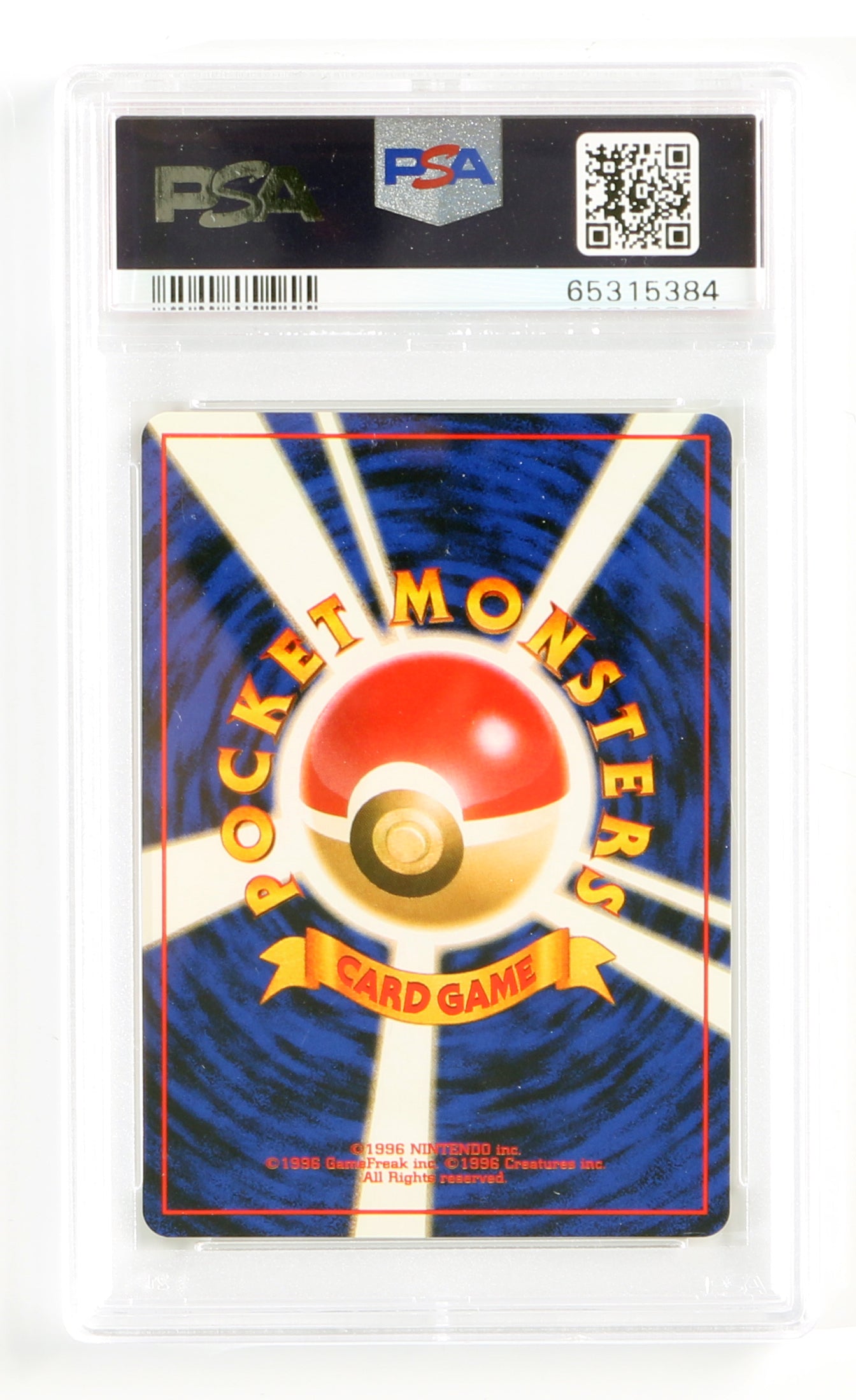 
                  
                    Kangaskhan Holo Jungle (PSA Encapsulated Grade Mint 9) 1997 Japanese Pokemon Trading Card #115
                  
                