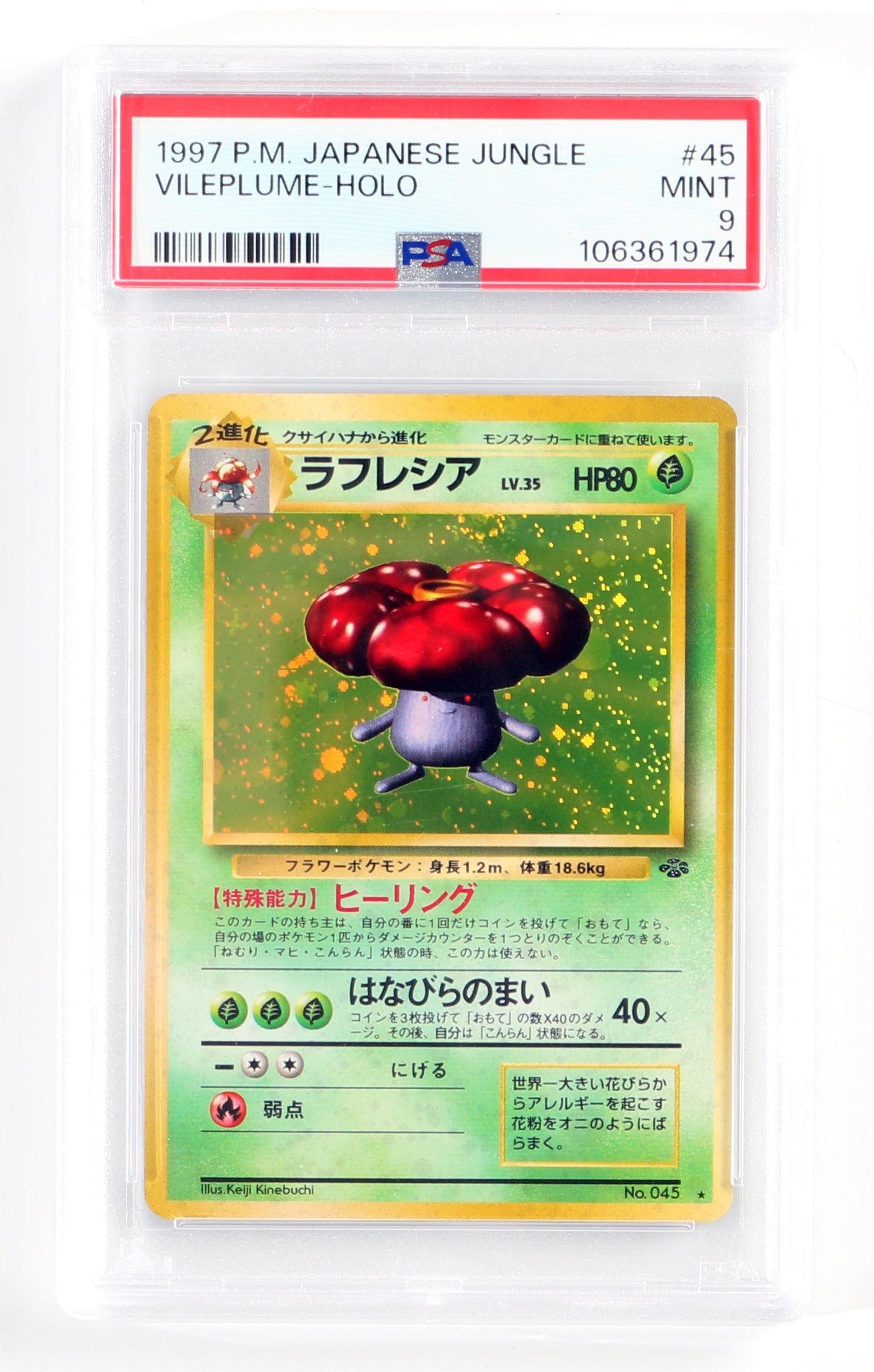 
                  
                    Vileplume Holo Jungle (PSA Encapsulated Grade Mint 9) 1997 Japanese Pokemon Trading Card #45
                  
                