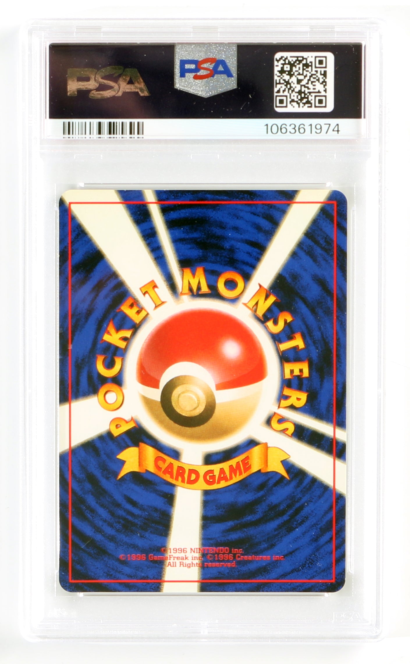 
                  
                    Vileplume Holo Jungle (PSA Encapsulated Grade Mint 9) 1997 Japanese Pokemon Trading Card #45
                  
                