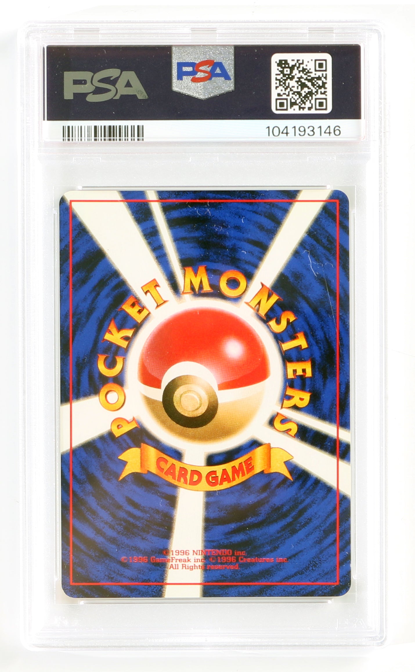 
                  
                    Sabrina's Alakazam Holo Yamabuki City Gym (PSA Encapsulated Grade Mint 9) 1999 Japanese Pokemon Trading Card #65
                  
                