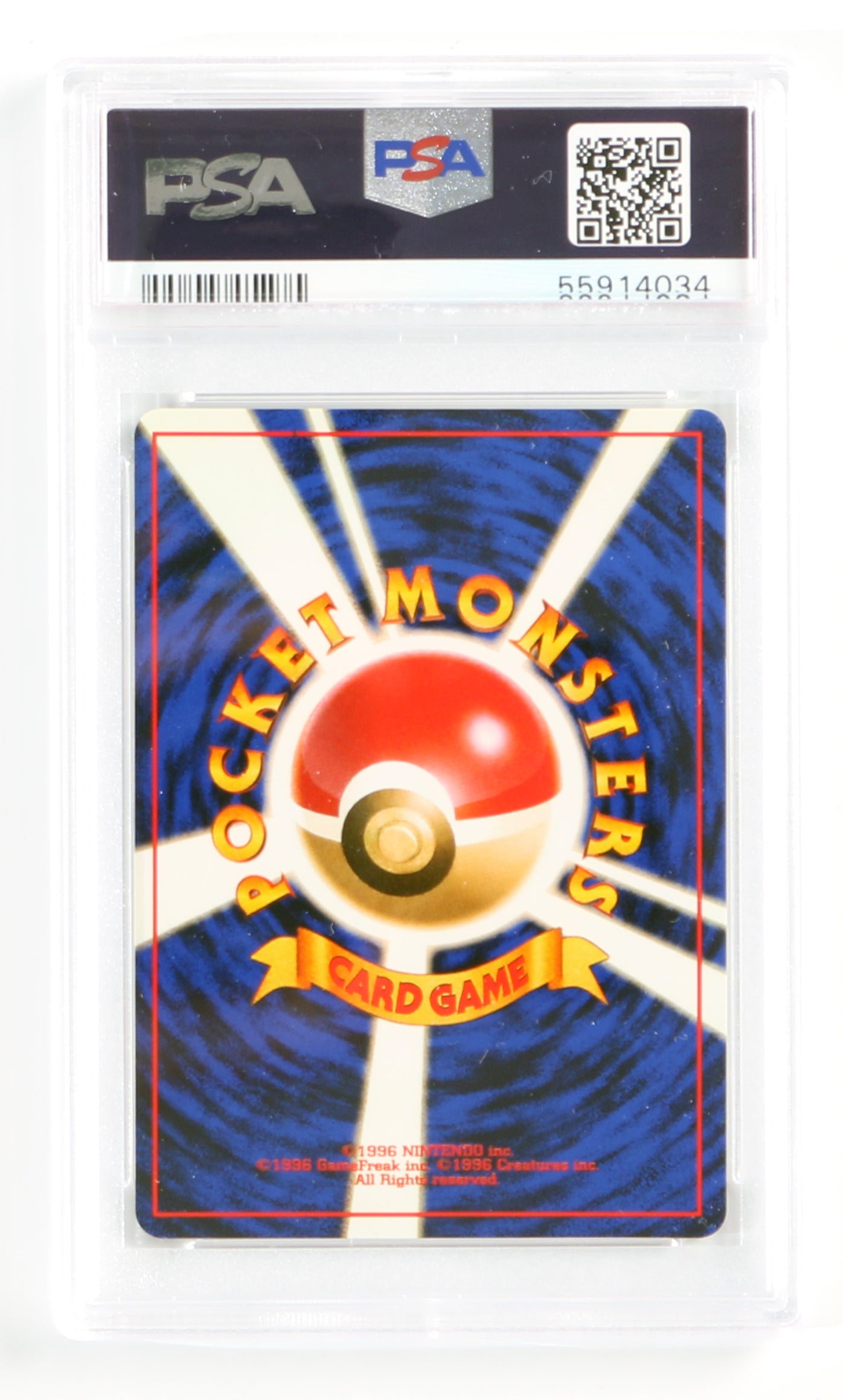 
                  
                    Misty's Gyrados Holo Gym (PSA Encapsulated Grade Mint 9) 1998 Japanese Pokemon Trading Card #130
                  
                