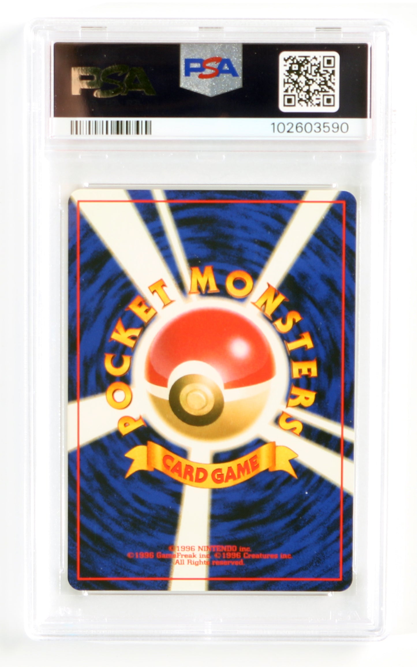 
                  
                    Gloom Jungle (PSA Encapsulated Grade Mint 9) 1997 Japanese Pokemon Trading Card #44
                  
                