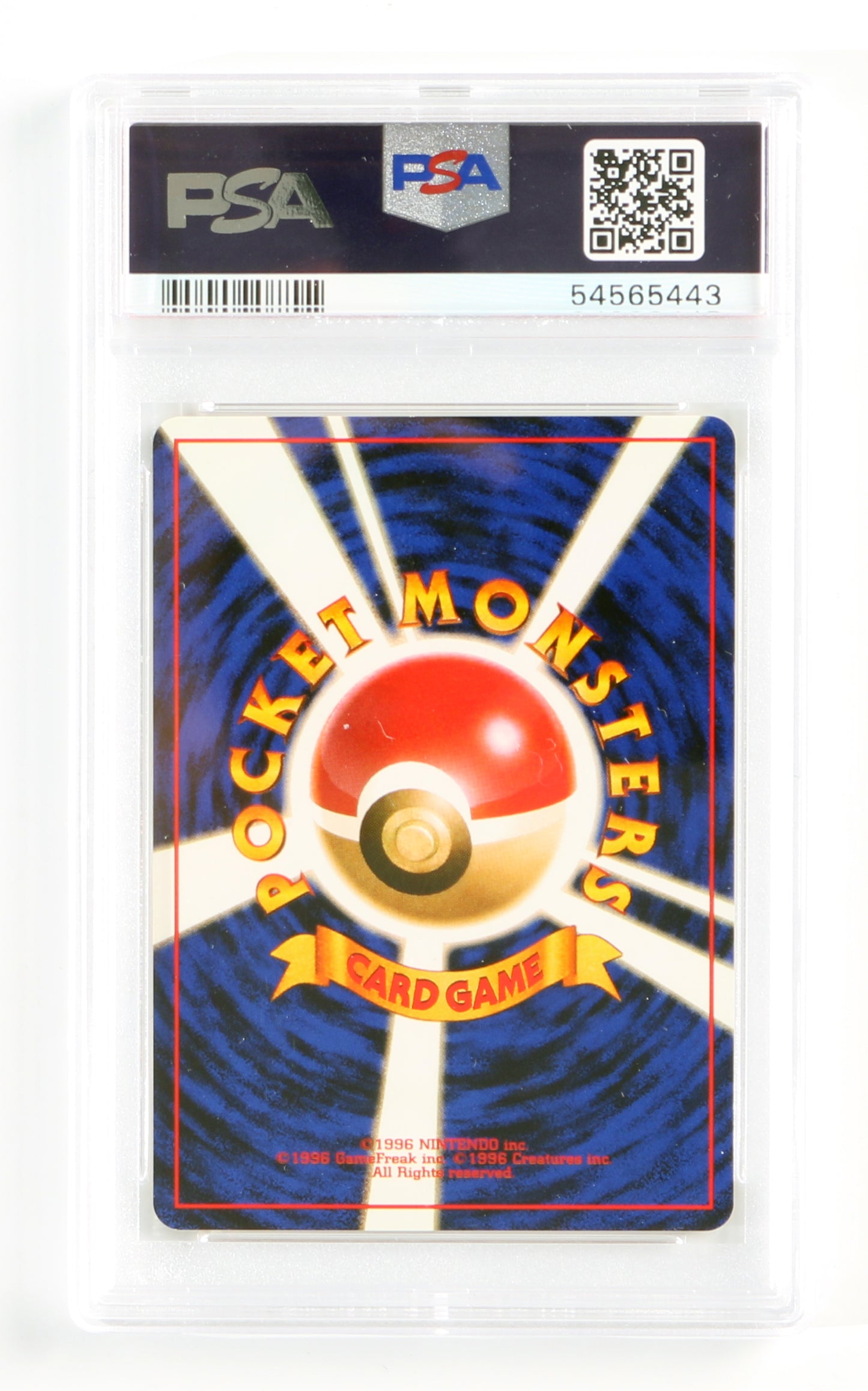 
                  
                    Arcanine CD Promo (PSA Encapsulated Grade Mint 9) 1999 Japanese Pokemon Trading Card #9
                  
                