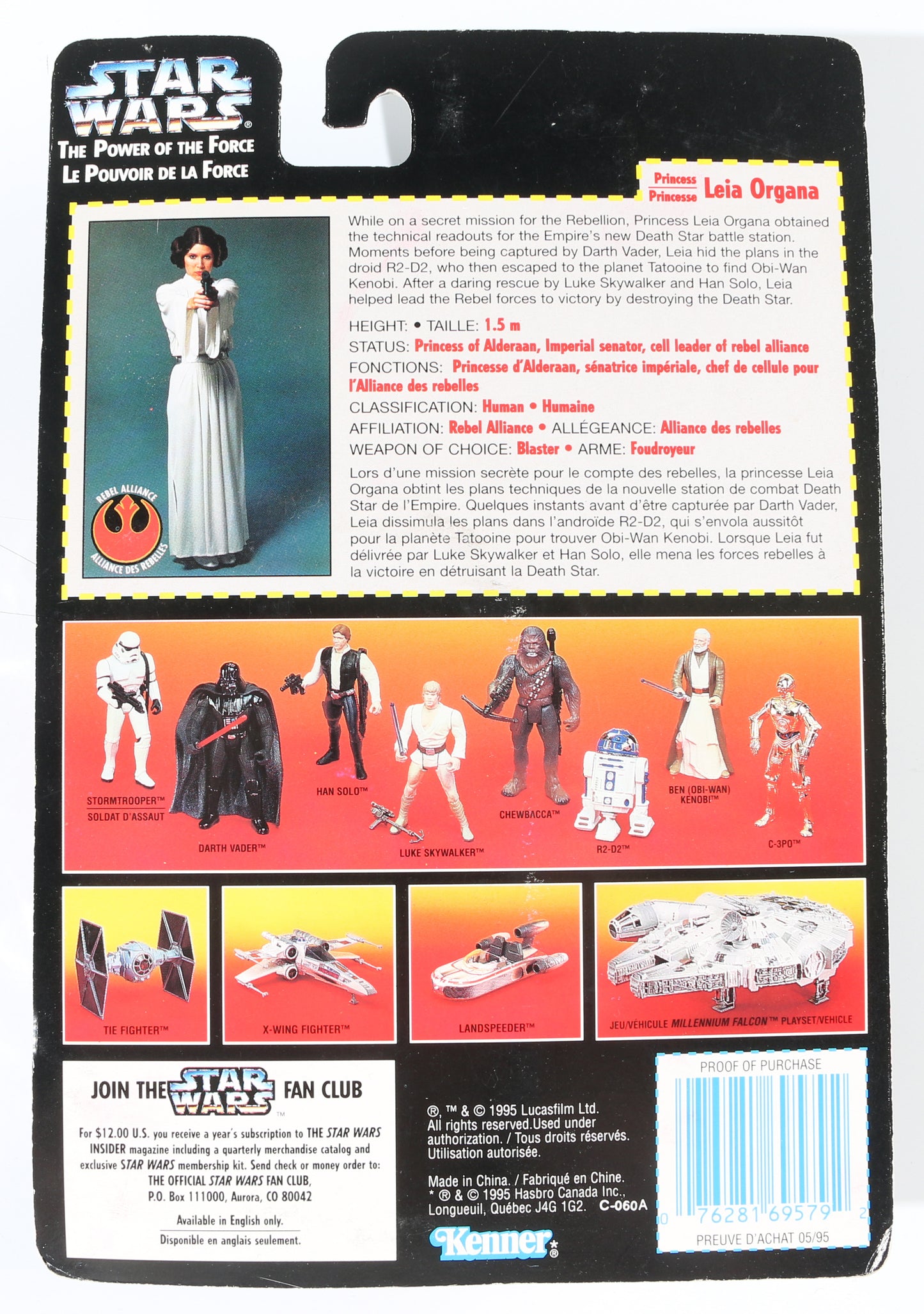 
                  
                    Carrie Fisher as Princess Leia in Star Wars: A New Hope POTF Power of the Force Signed Action Figure
                  
                