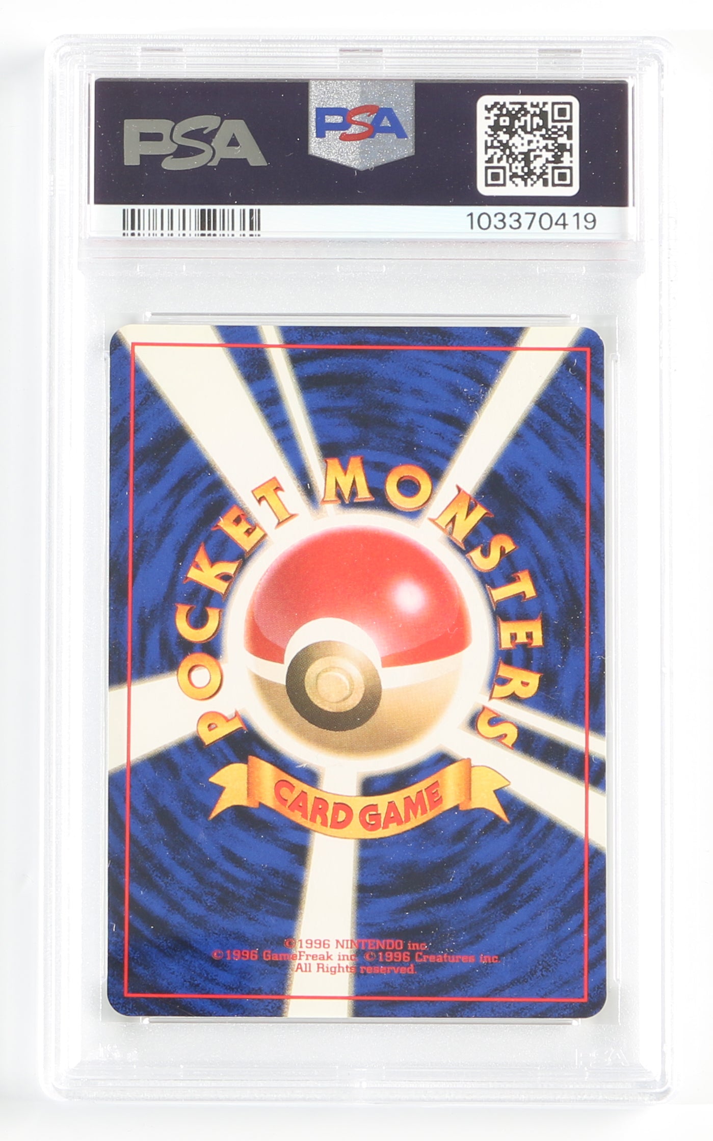
                  
                    Giovanni's Gyarados Holo Gym 2 (PSA Encapsulated Grade Mint 9) 1999 Japanese Pokemon Trading Card #130
                  
                