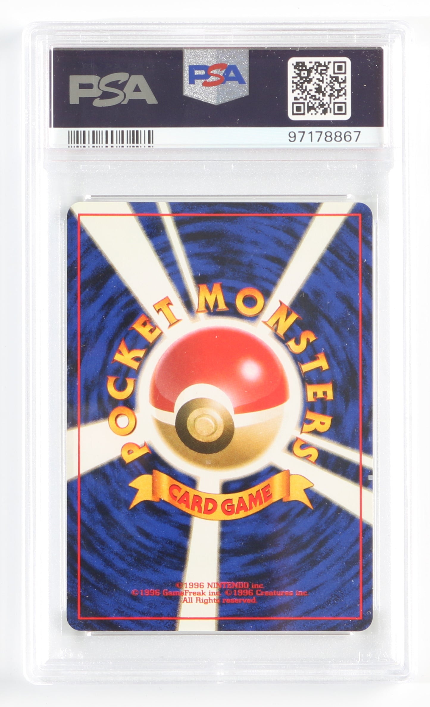 
                  
                    Magneton Holo Fossil (PSA Encapsulated Grade Mint 9) 1997 Japanese Pokemon Trading Card #82
                  
                