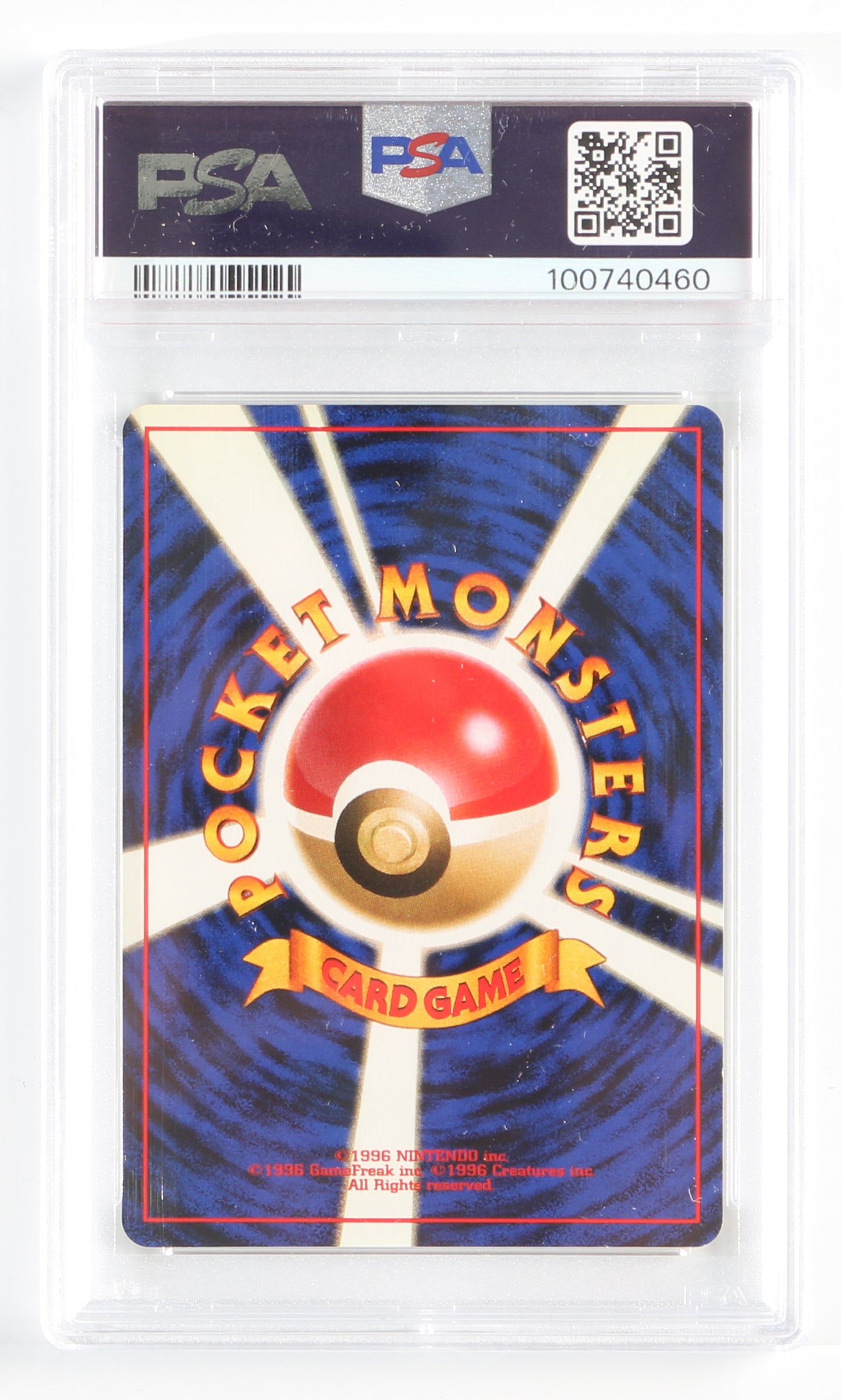 
                  
                    Erika's Vileplume Holo Gym (PSA Encapsulated Grade Mint 9) 1998 Japanese Pokemon Trading Card #45
                  
                
