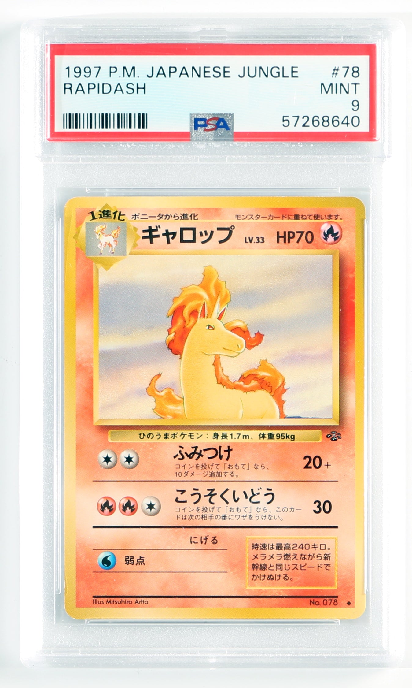 
                  
                    Rapidash Jungle (PSA Encapsulated Grade Mint 9) 1997 Japanese Pokemon Trading Card #78
                  
                