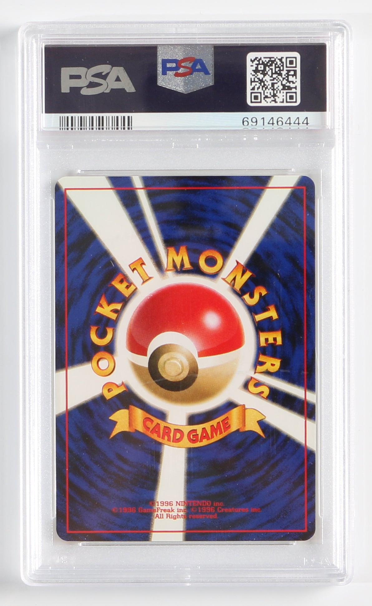
                  
                    Erika's Tangela Gym (PSA Encapsulated Grade Mint 9) 1998 Japanese Pokemon Trading Card #114
                  
                