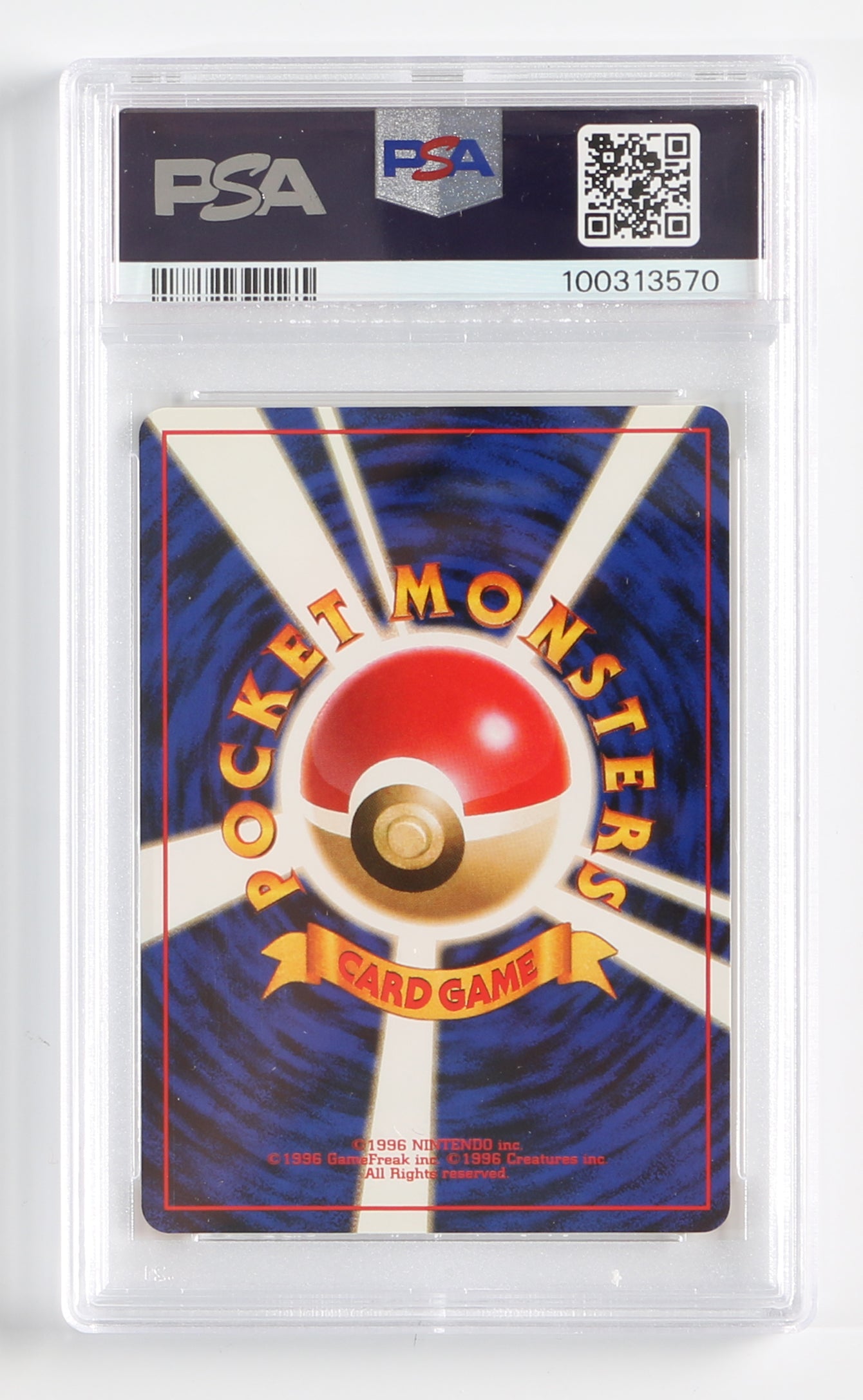
                  
                    Sabrina's Hypno Gym 2 (PSA Encapsulated Grade Mint 9) 1999 Japanese Pokemon Trading Card #97
                  
                