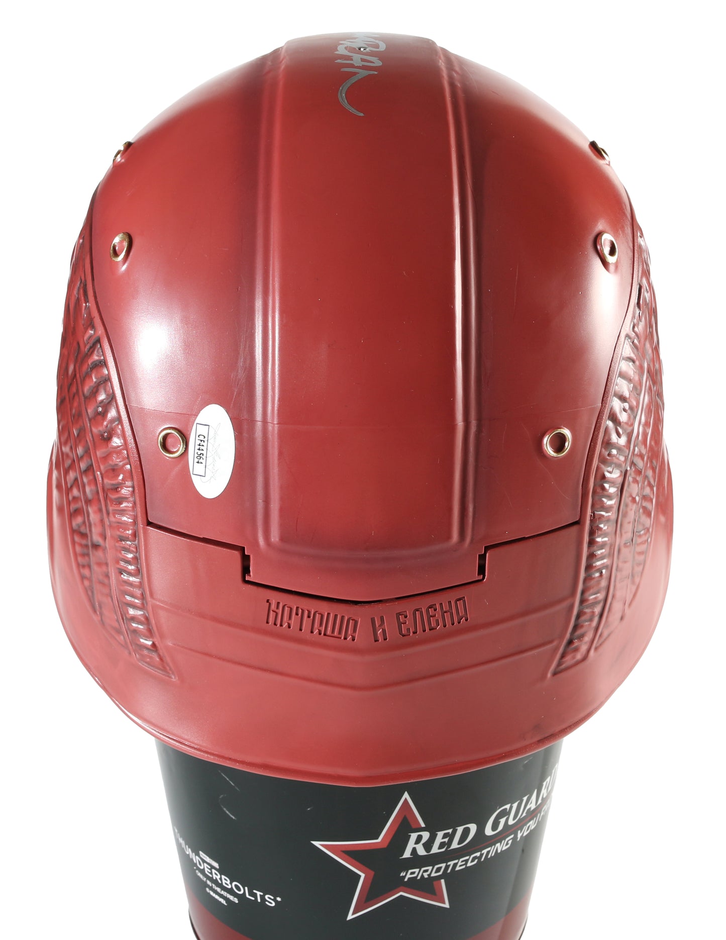 
                  
                    David Harbour as Alexei Shostakov the Red Guardian in Marvel's Black Widow & Thunderbolts* / The New Avengers Signed Popcorn Bucket with Character Name
                  
                