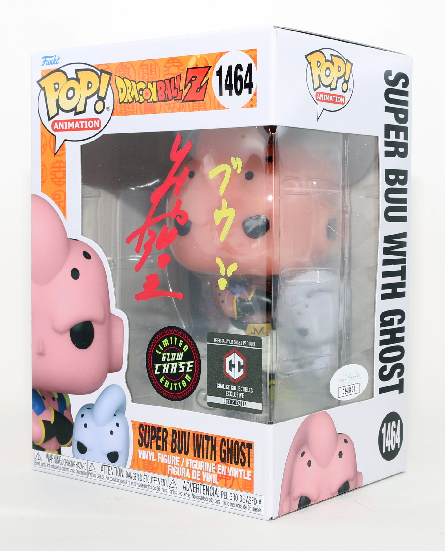 
                  
                    Kozo Shioya as Super Buu in Dragon Ball Z Chalice Collectibles Exclusive Glow Chase Limited Edition (JSA) Signed Funko POP! #1464
                  
                
