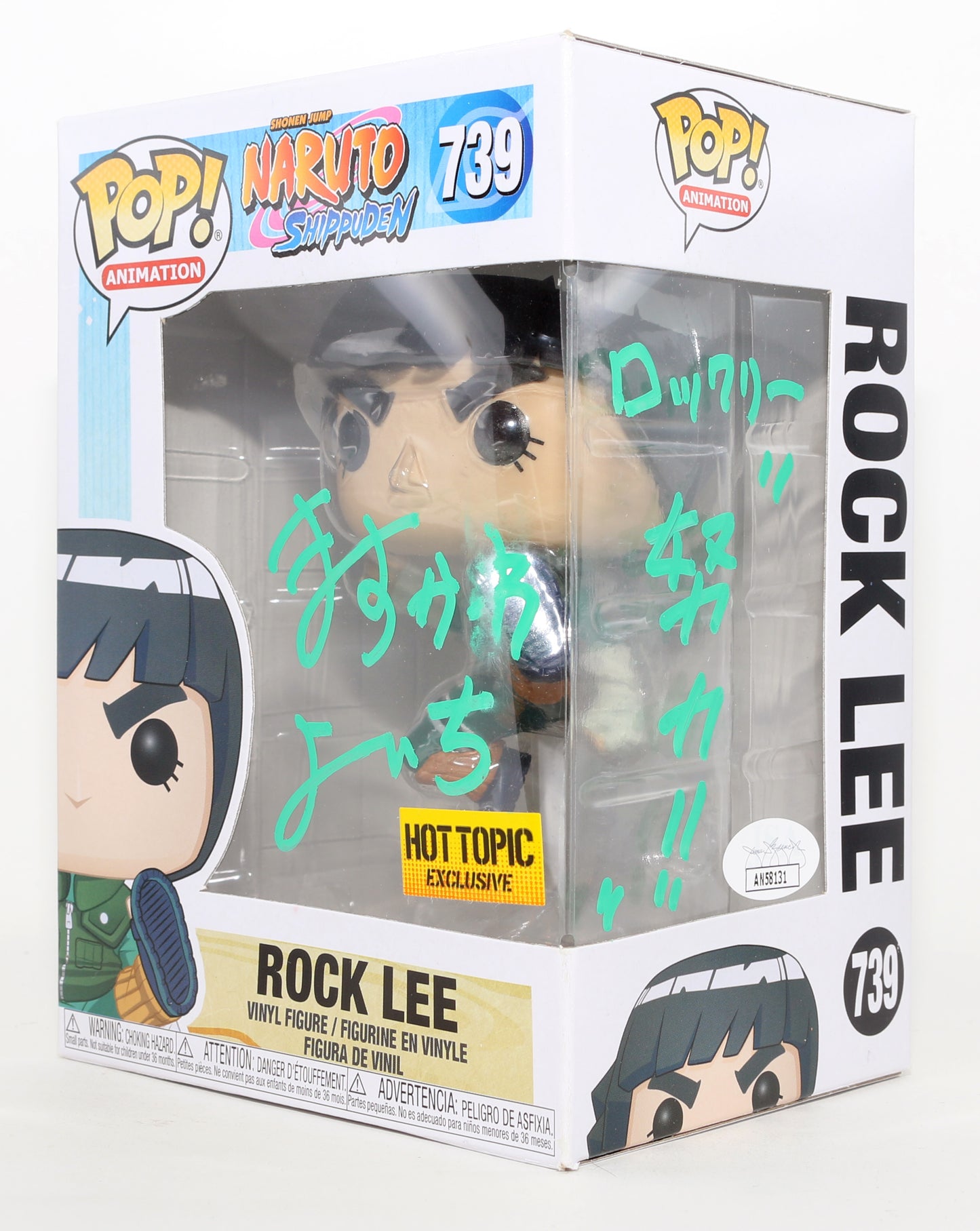 
                  
                    Yōichi Masukawa as Rock Lee in Naruto Shippuden Hot Topic Exclusive (JSA) Signed Funko POP! #739
                  
                