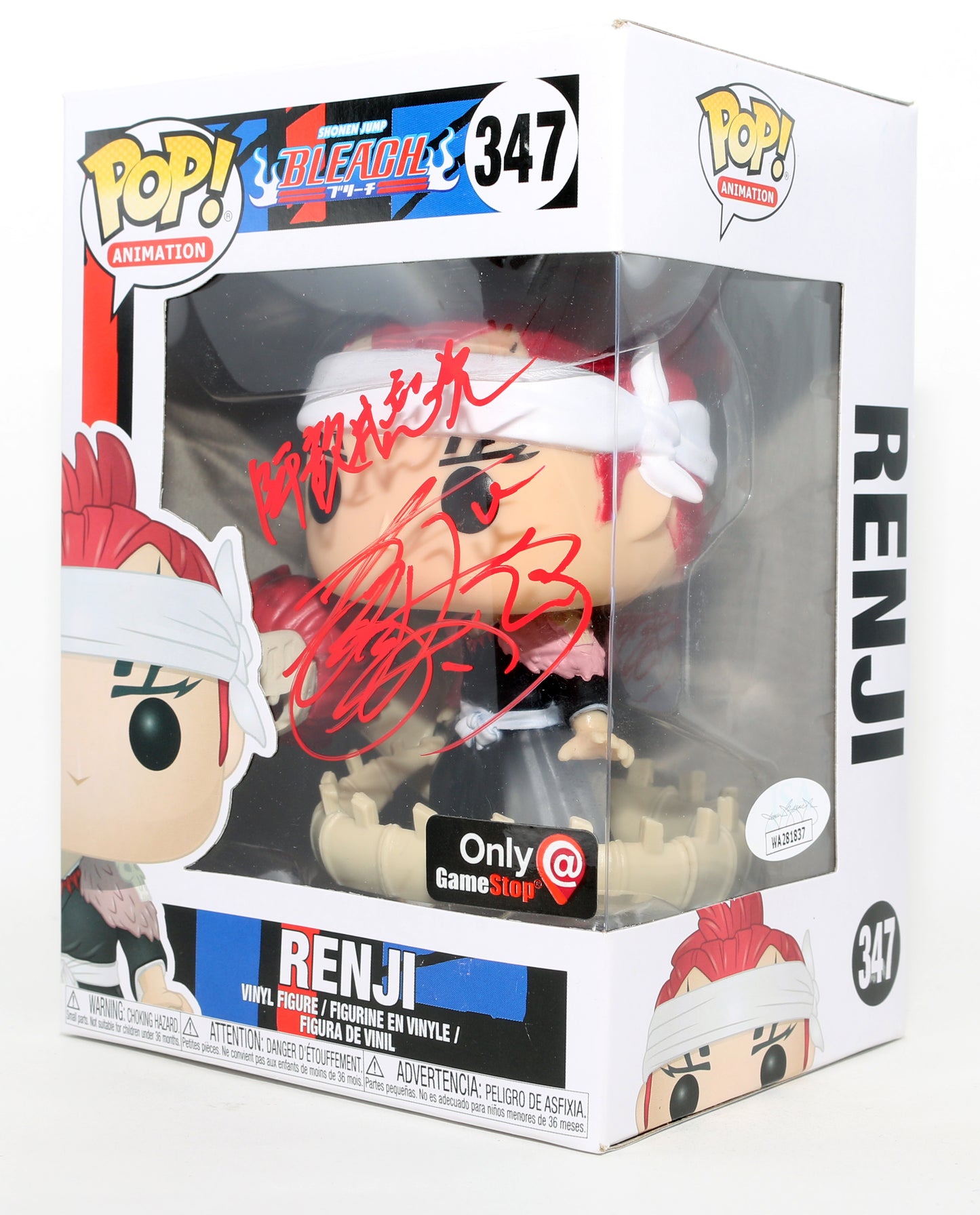 
                  
                    Kentaro Ito as Renji in Bleach GameStop Exclusive (JSA) Signed Funko POP! #347
                  
                