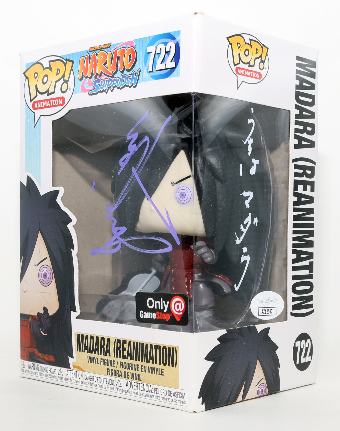 
                  
                    Naoya Uchida as Madara [Reanimated] in Naruto Shippuden GameStop Exclusive (JSA) Signed Funko POP! #722
                  
                