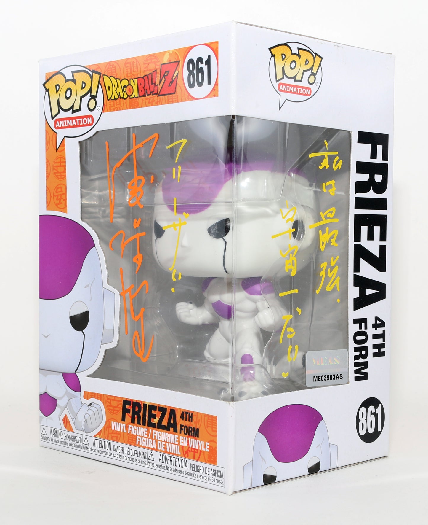 
                  
                    Ryūsei Nakao as Frieza in Dragon Ball Z Signed Funko POP! #861
                  
                